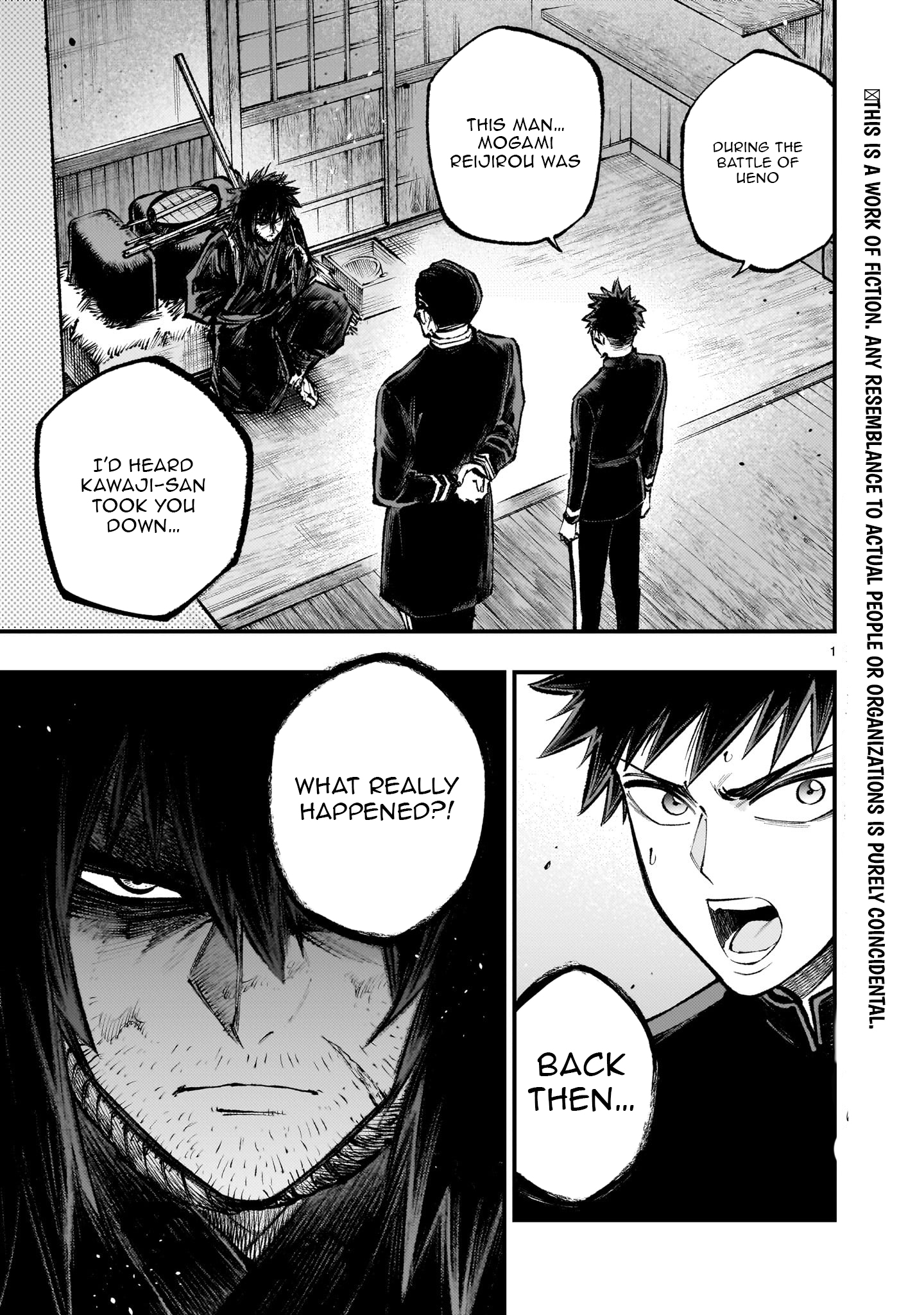 Forlorn Hope ~Keishichou Battoutai Senki~ – Chapter 4.1 – Page 2