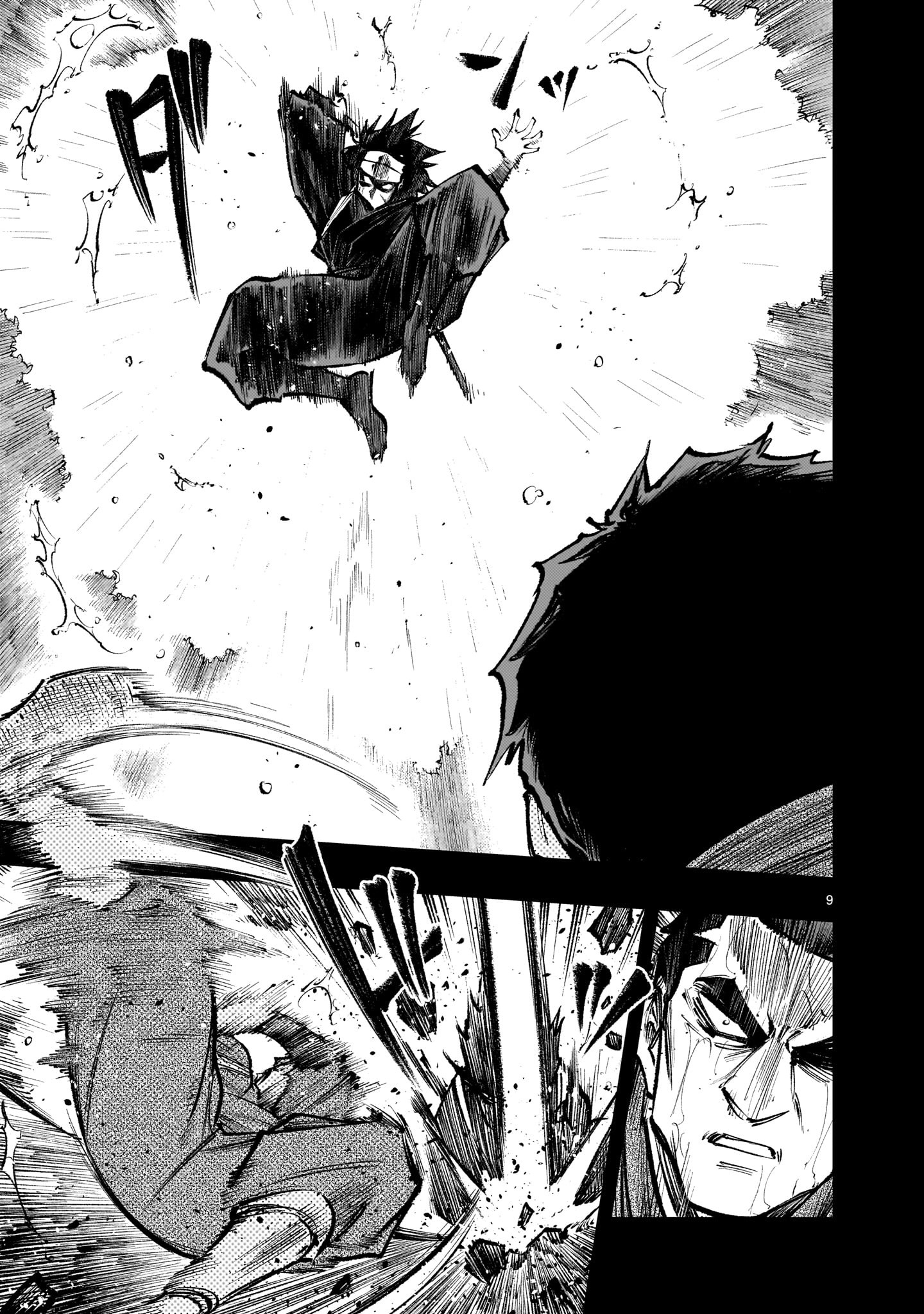 Forlorn Hope ~Keishichou Battoutai Senki~ – Chapter 4.1 – Page 10