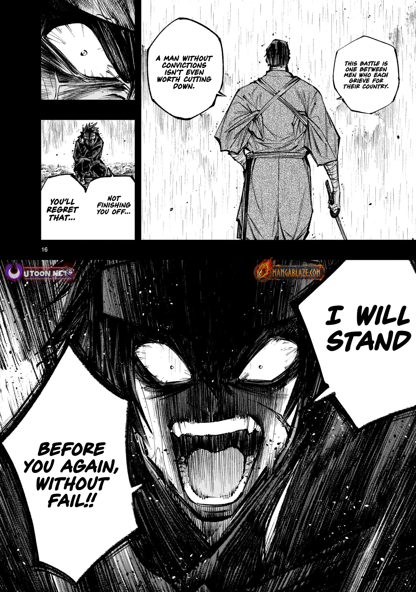 Forlorn Hope ~Keishichou Battoutai Senki~ – Chapter 4.1 – Page 17