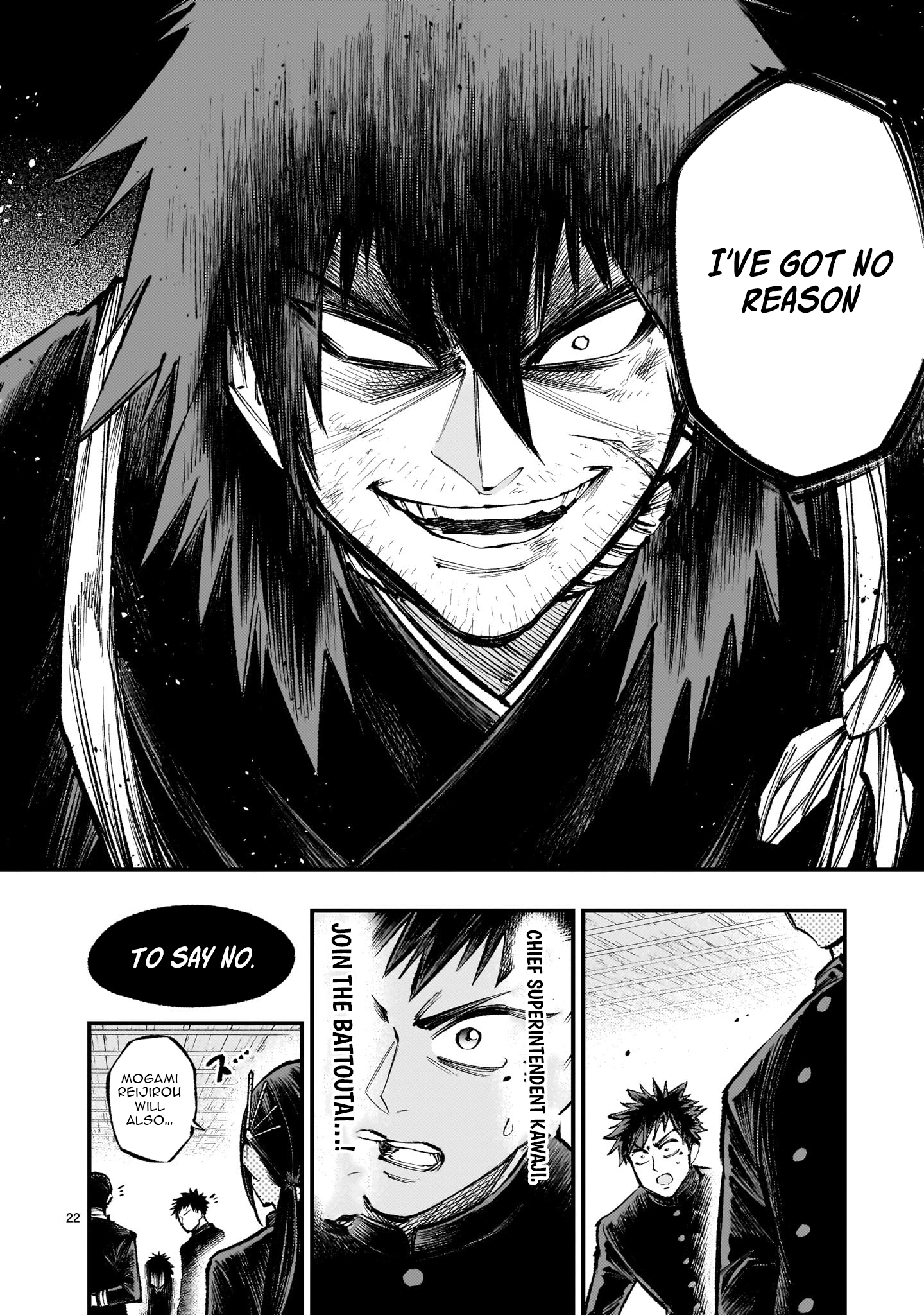 Forlorn Hope ~Keishichou Battoutai Senki~ – Chapter 4.1 – Page 23