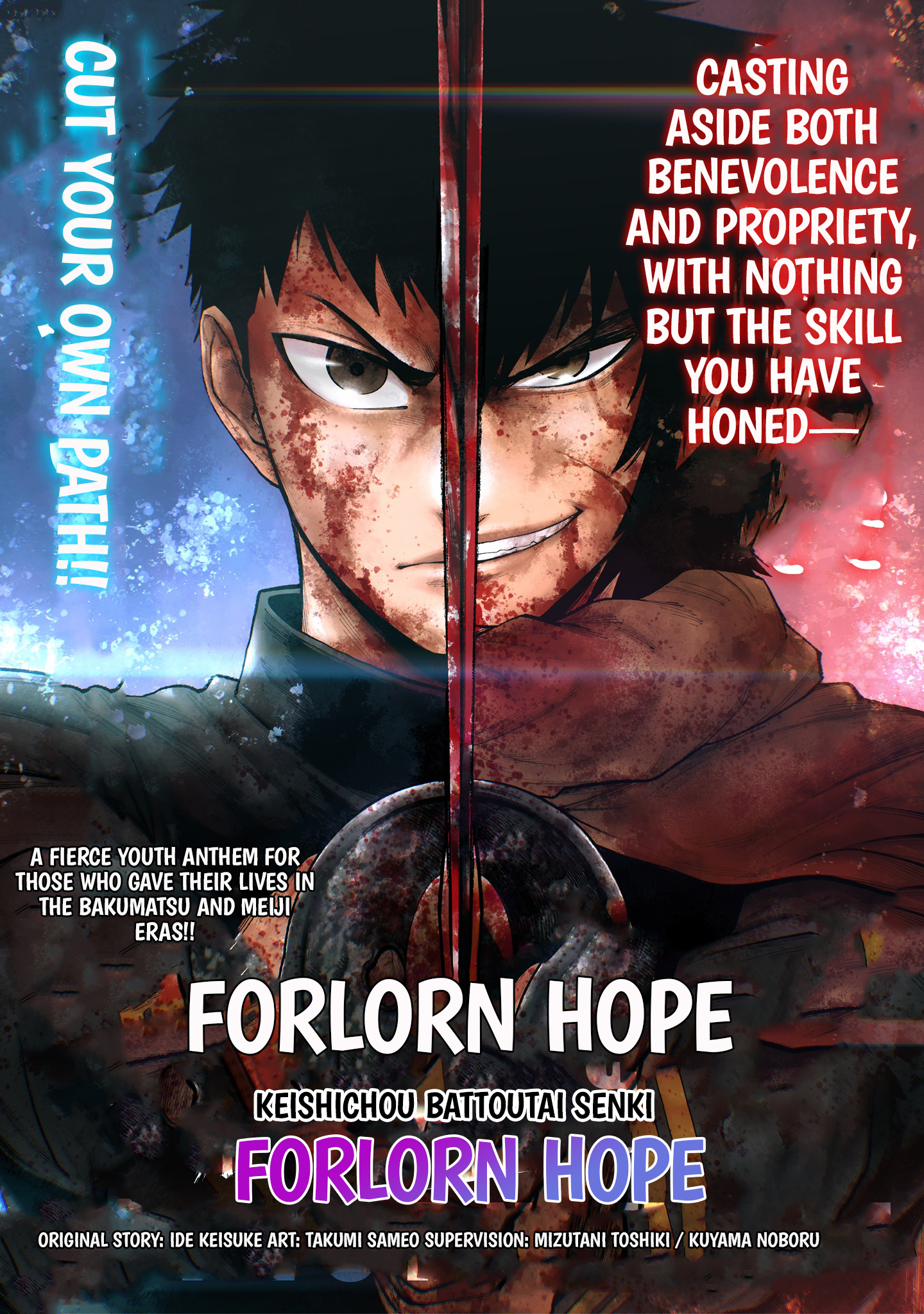 Forlorn Hope ~Keishichou Battoutai Senki~ – Chapter 4.2 – Page 2