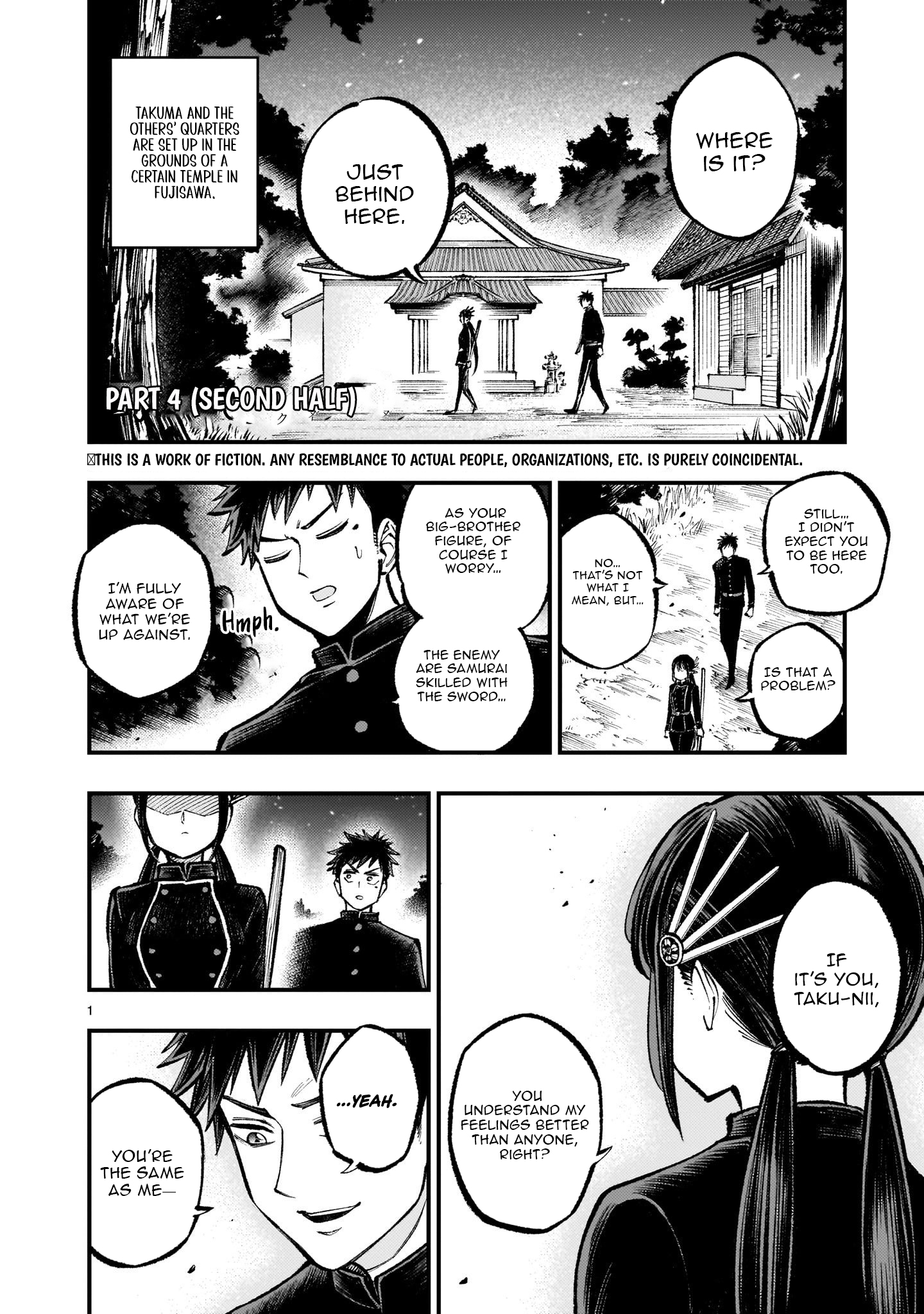 Forlorn Hope ~Keishichou Battoutai Senki~ – Chapter 4.2 – Page 3