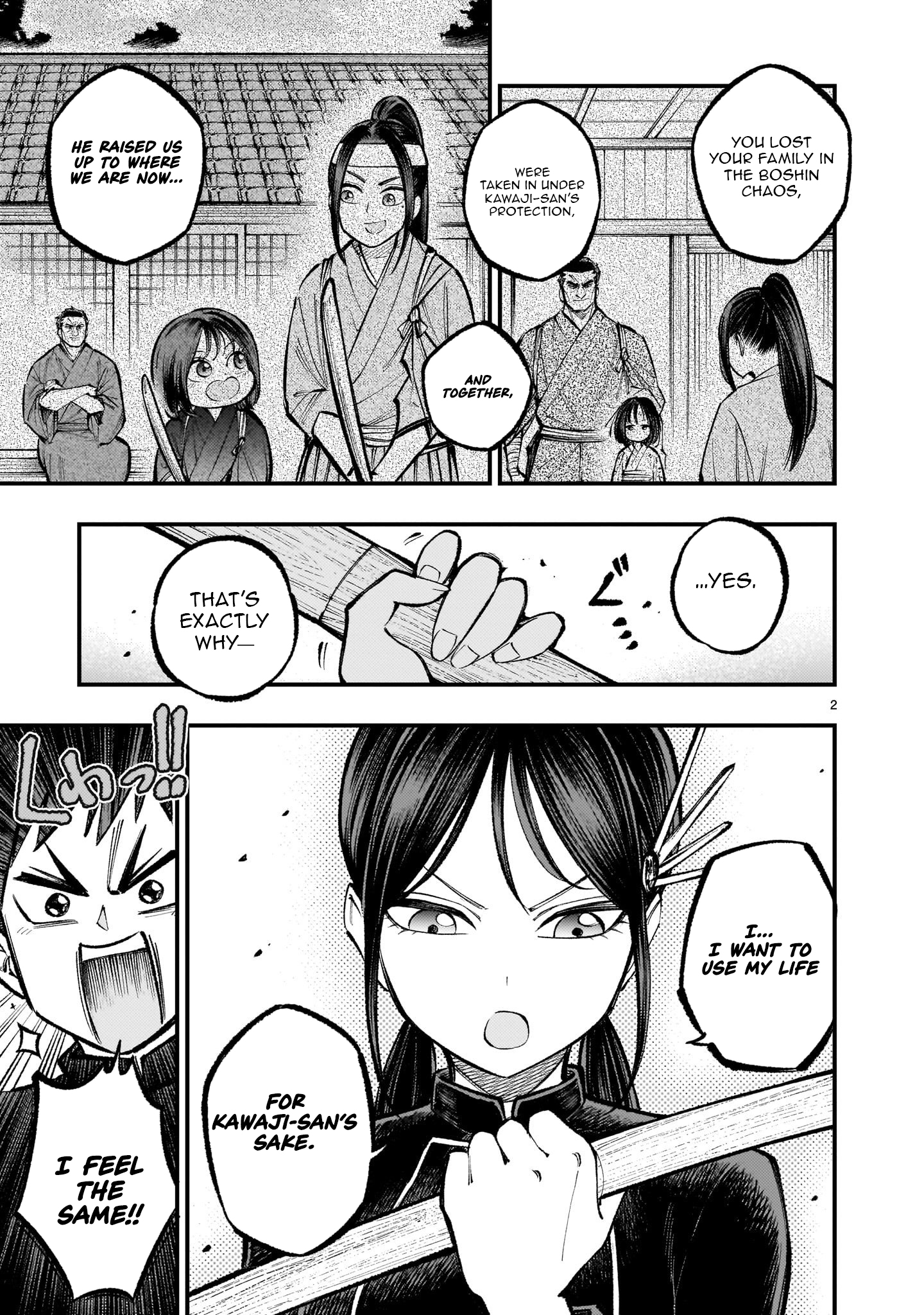 Forlorn Hope ~Keishichou Battoutai Senki~ – Chapter 4.2 – Page 4