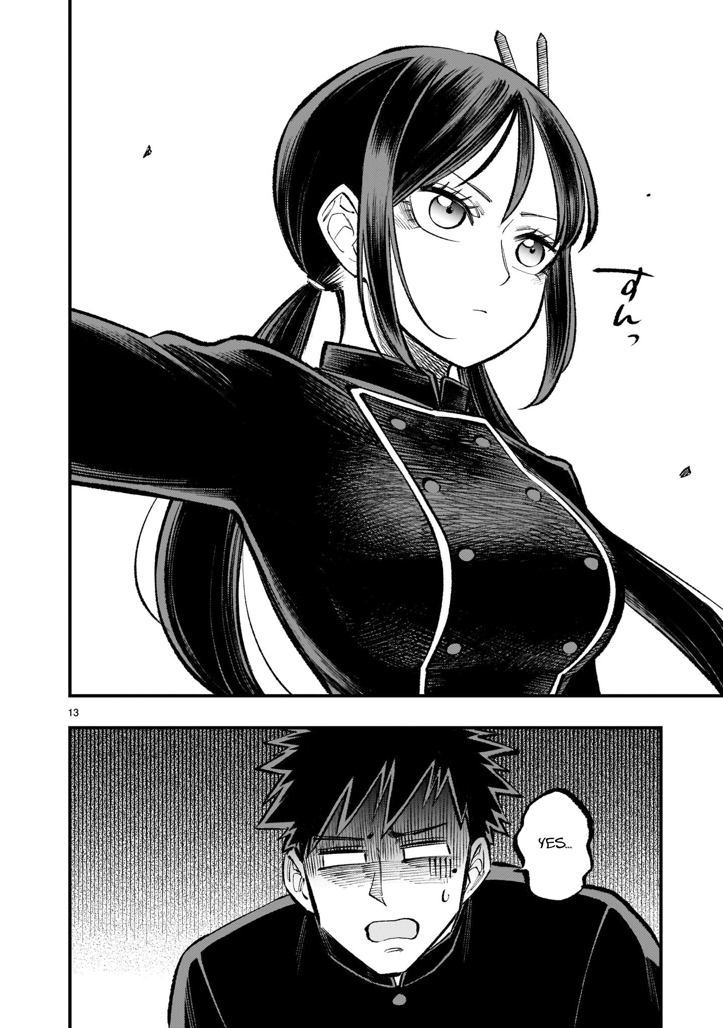 Forlorn Hope ~Keishichou Battoutai Senki~ – Chapter 4.2 – Page 15