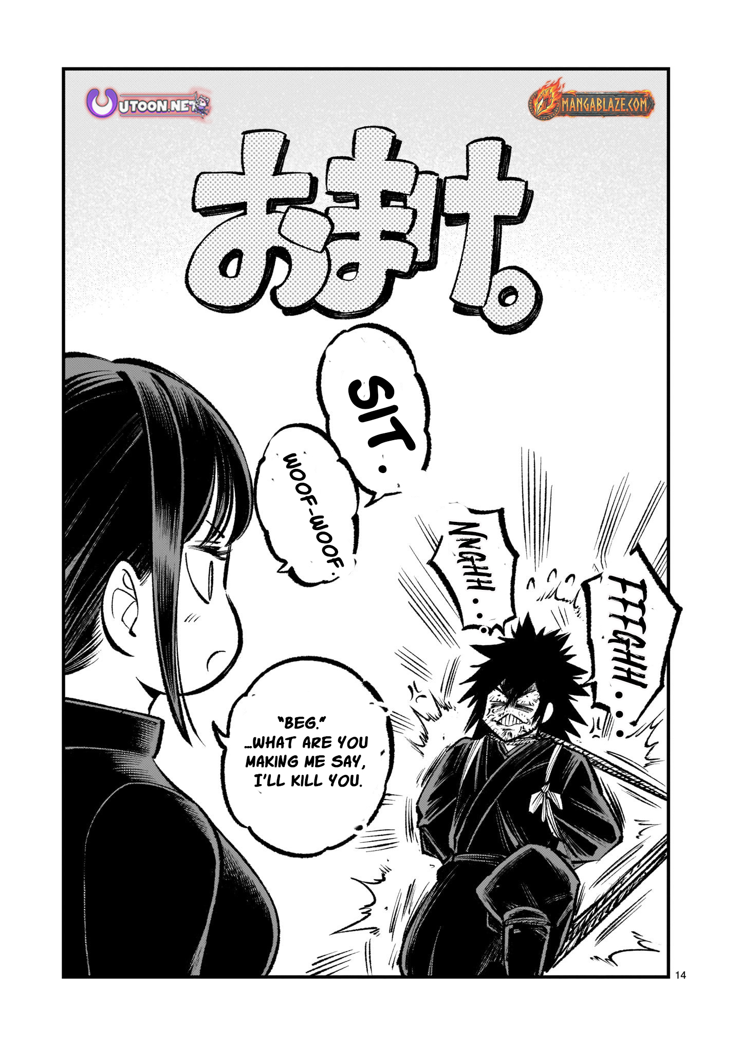 Forlorn Hope ~Keishichou Battoutai Senki~ – Chapter 4.2 – Page 16