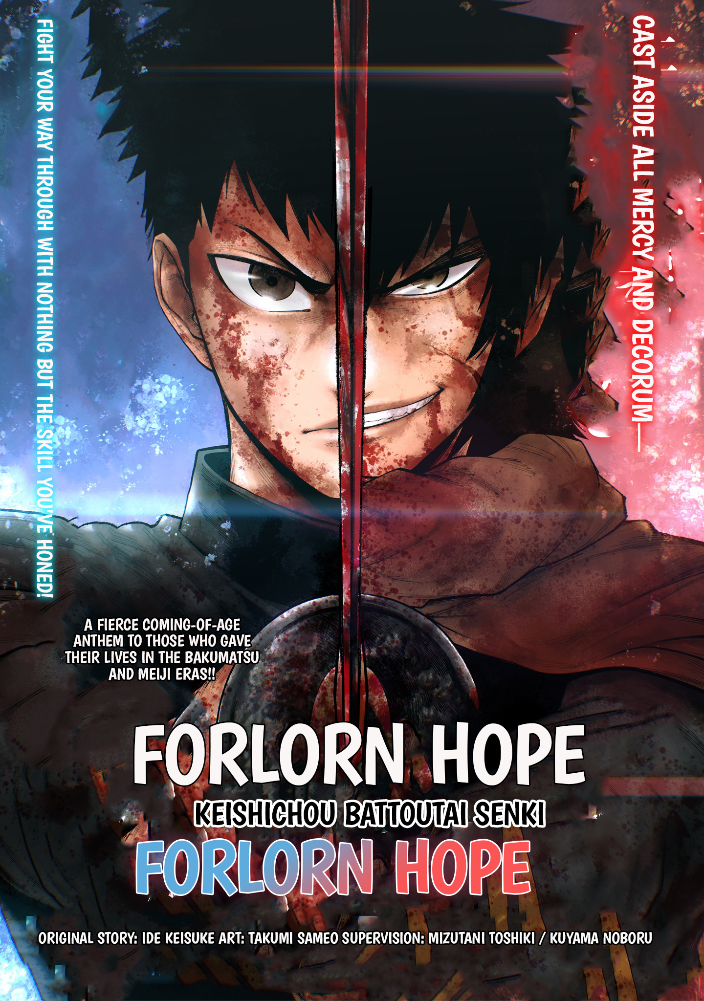 Forlorn Hope ~Keishichou Battoutai Senki~ – Chapter 5.1 – Page 2