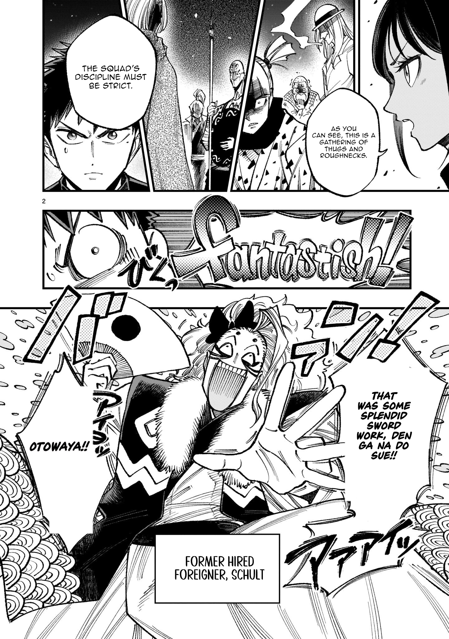 Forlorn Hope ~Keishichou Battoutai Senki~ – Chapter 5.1 – Page 4