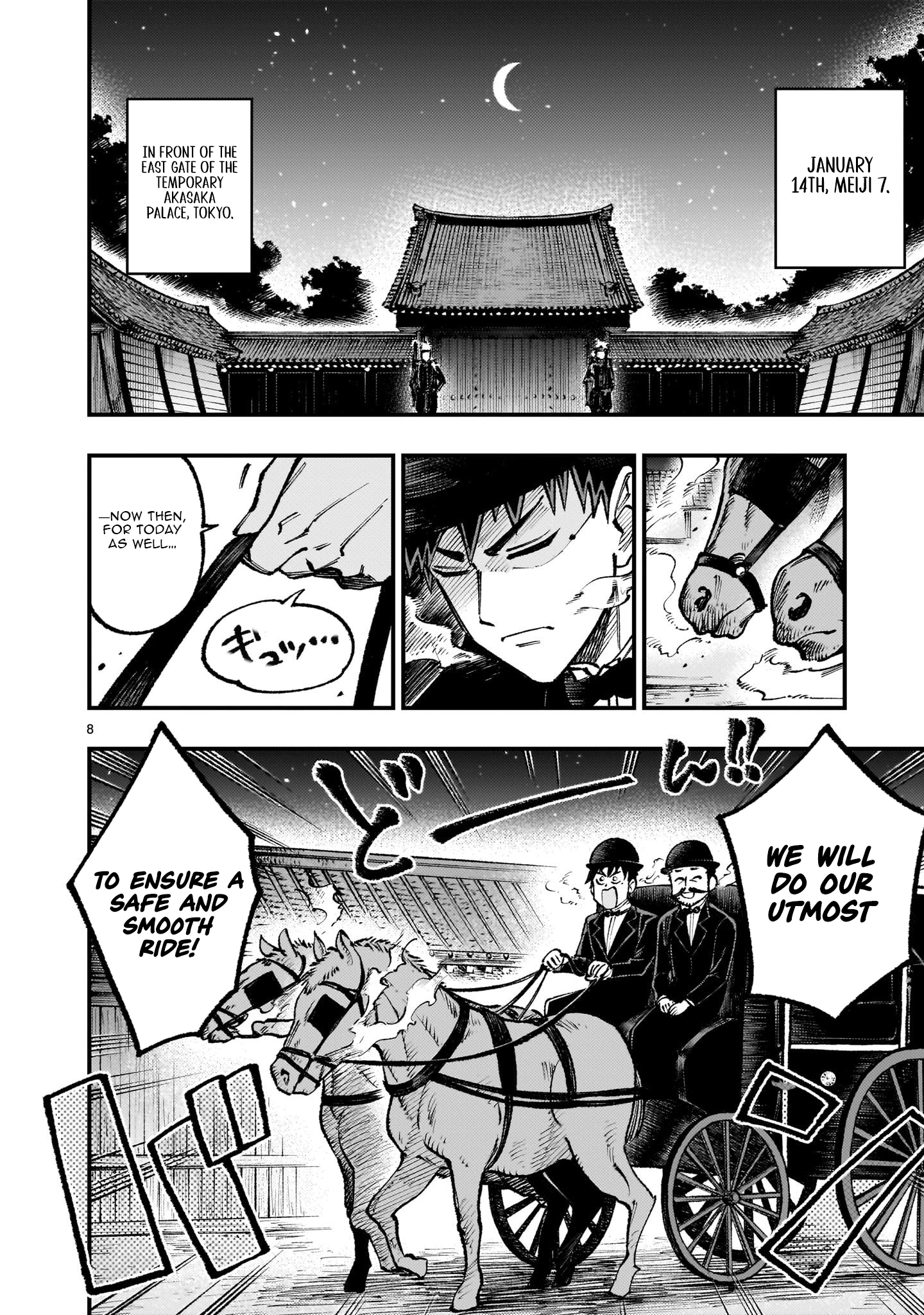 Forlorn Hope ~Keishichou Battoutai Senki~ – Chapter 5.1 – Page 10