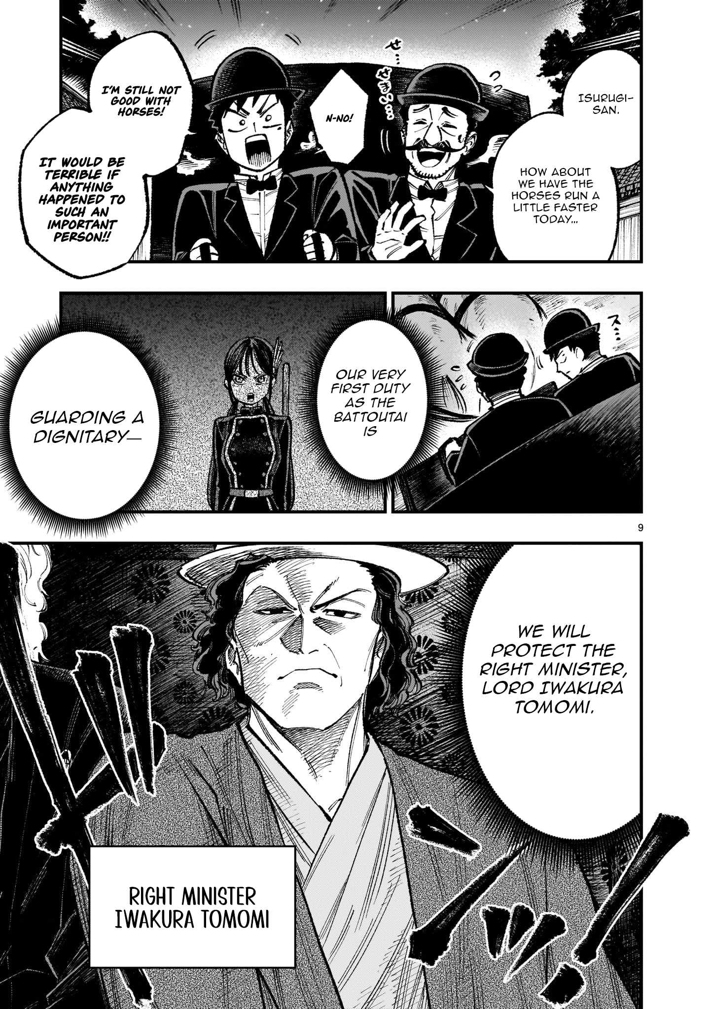 Forlorn Hope ~Keishichou Battoutai Senki~ – Chapter 5.1 – Page 11