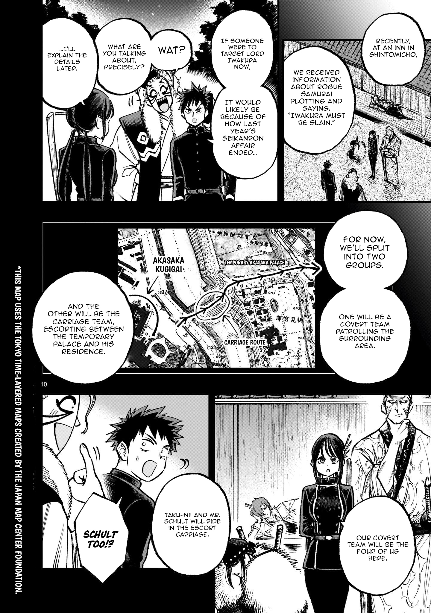 Forlorn Hope ~Keishichou Battoutai Senki~ – Chapter 5.1 – Page 12