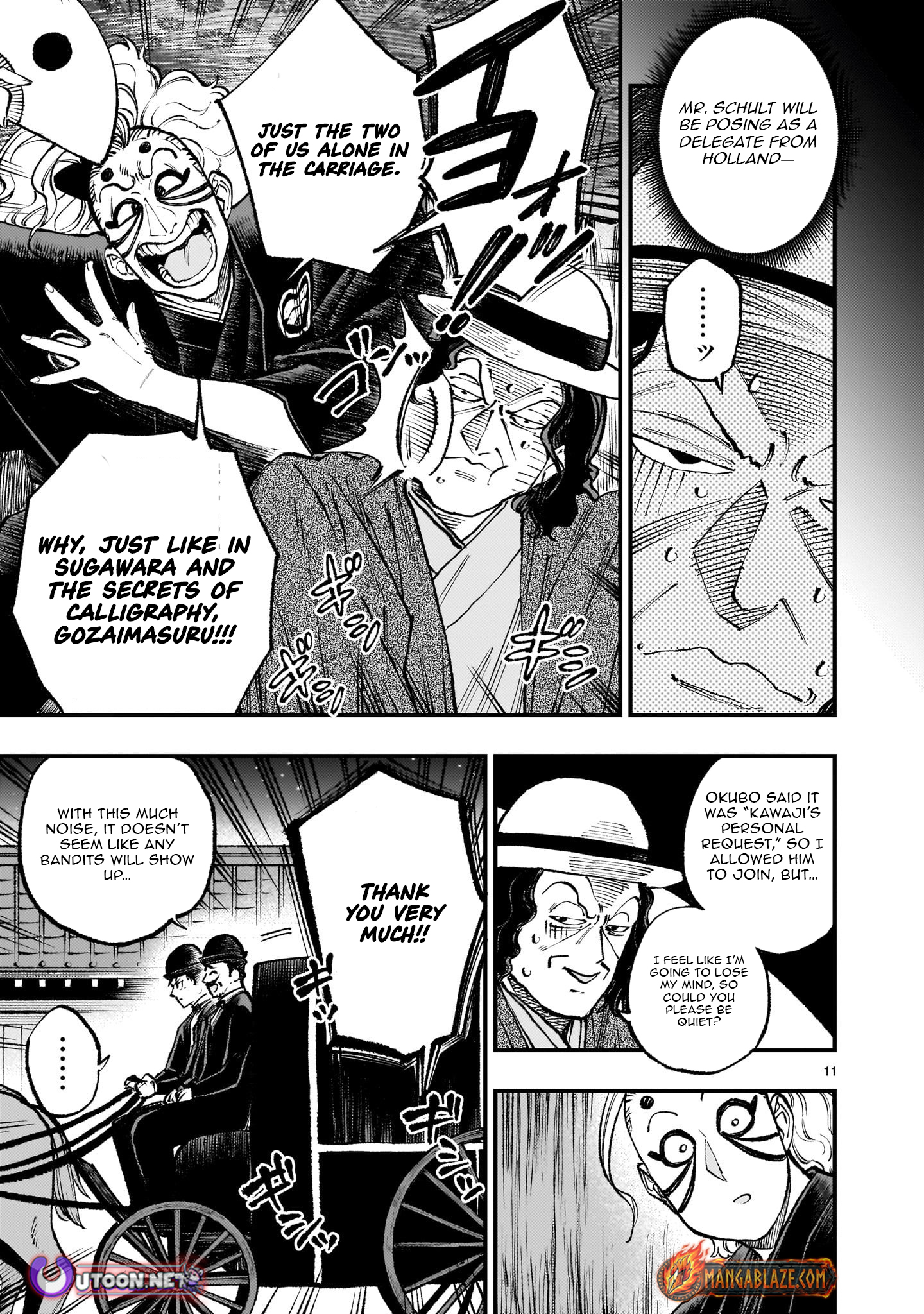 Forlorn Hope ~Keishichou Battoutai Senki~ – Chapter 5.1 – Page 13