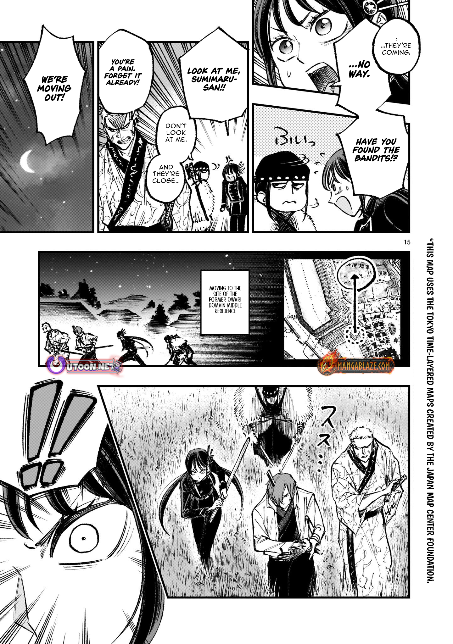 Forlorn Hope ~Keishichou Battoutai Senki~ – Chapter 5.1 – Page 17