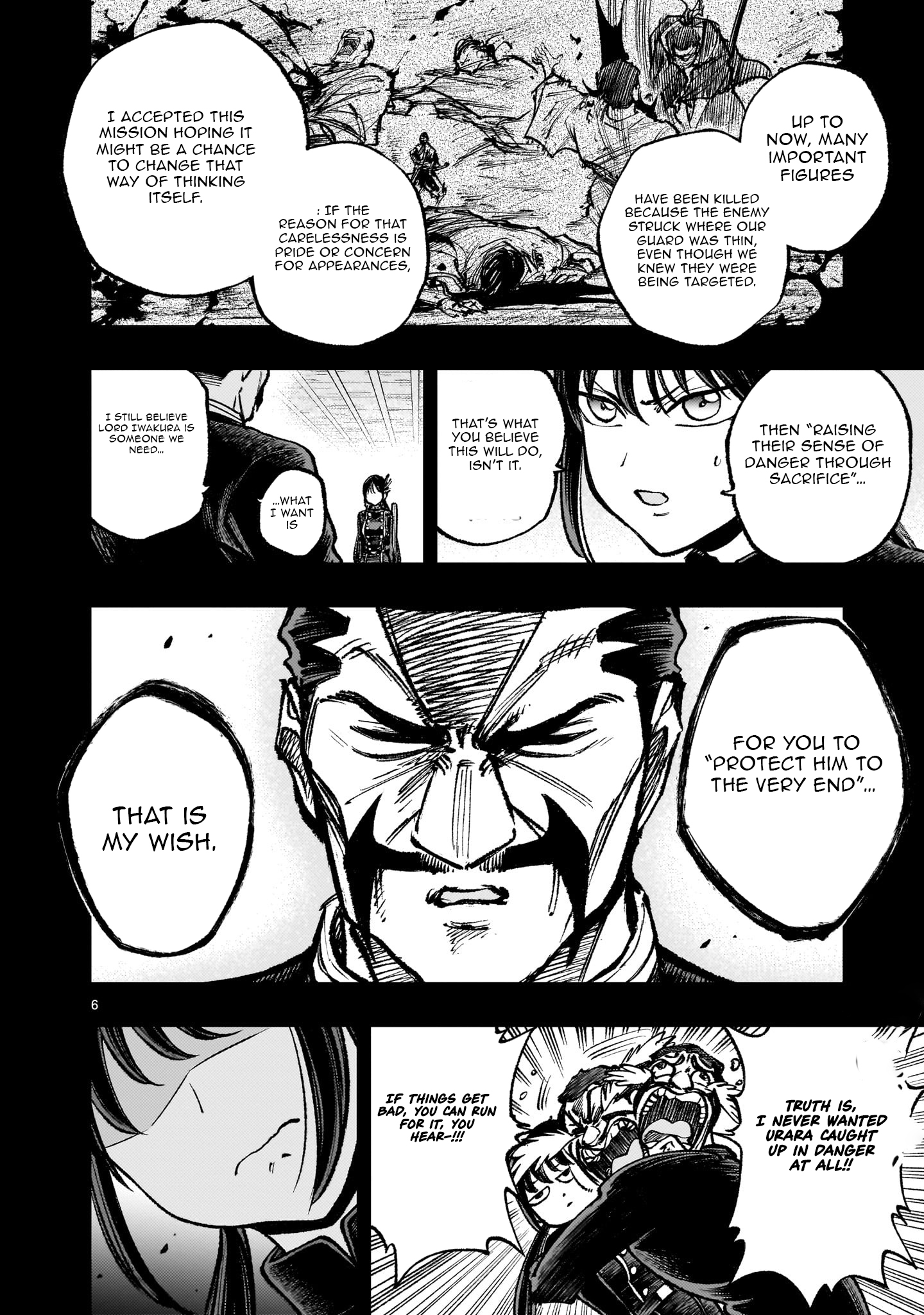 Forlorn Hope ~Keishichou Battoutai Senki~ – Chapter 6.1 – Page 7