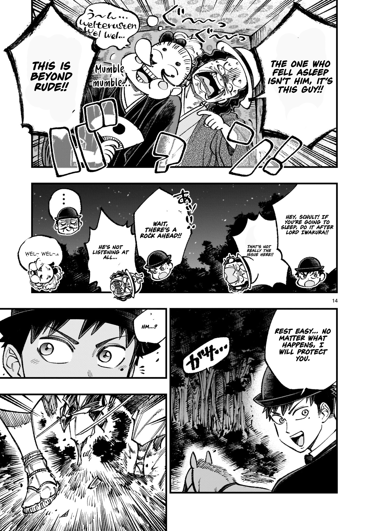 Forlorn Hope ~Keishichou Battoutai Senki~ – Chapter 6.2 – Page 15