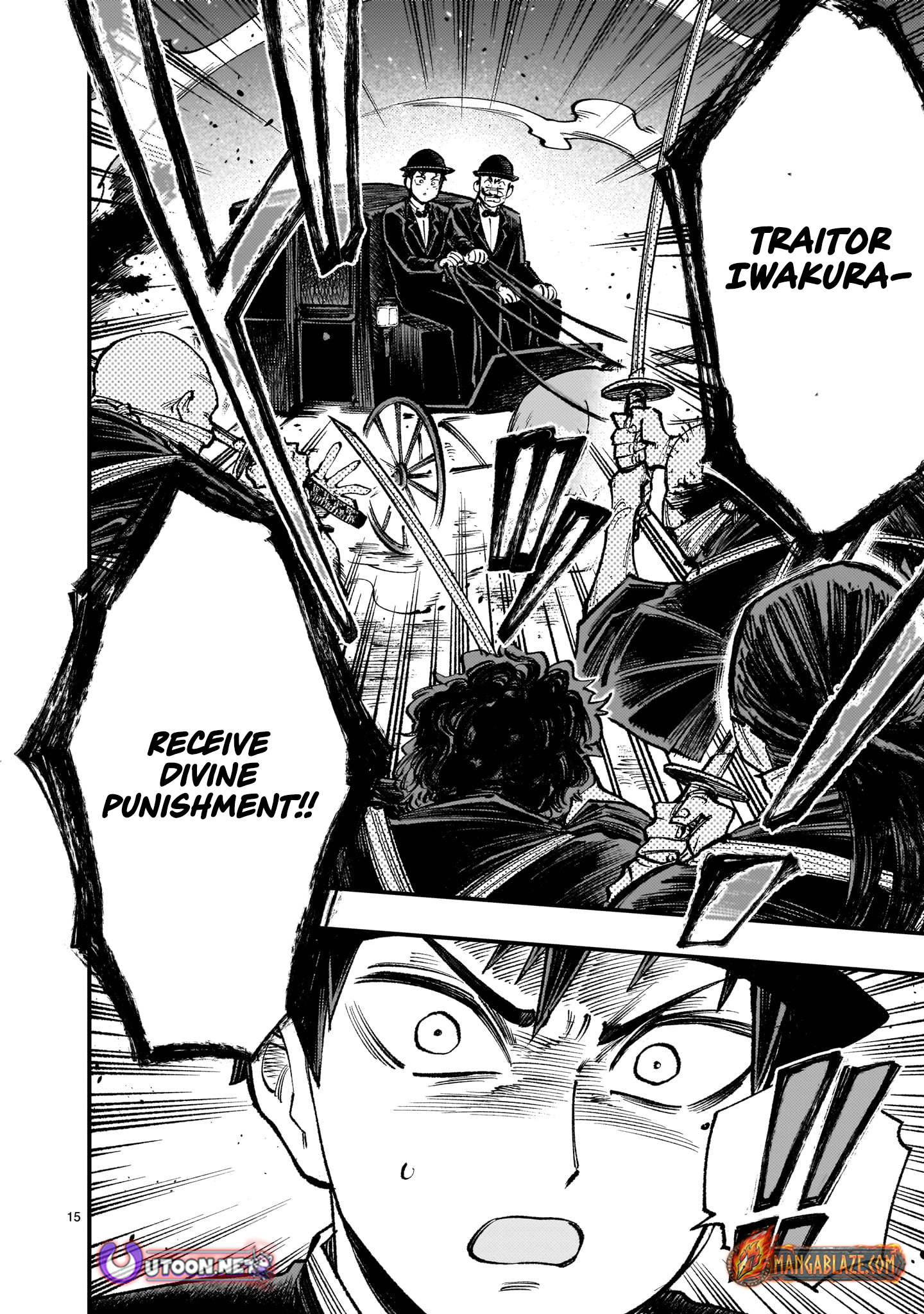 Forlorn Hope ~Keishichou Battoutai Senki~ – Chapter 6.2 – Page 16