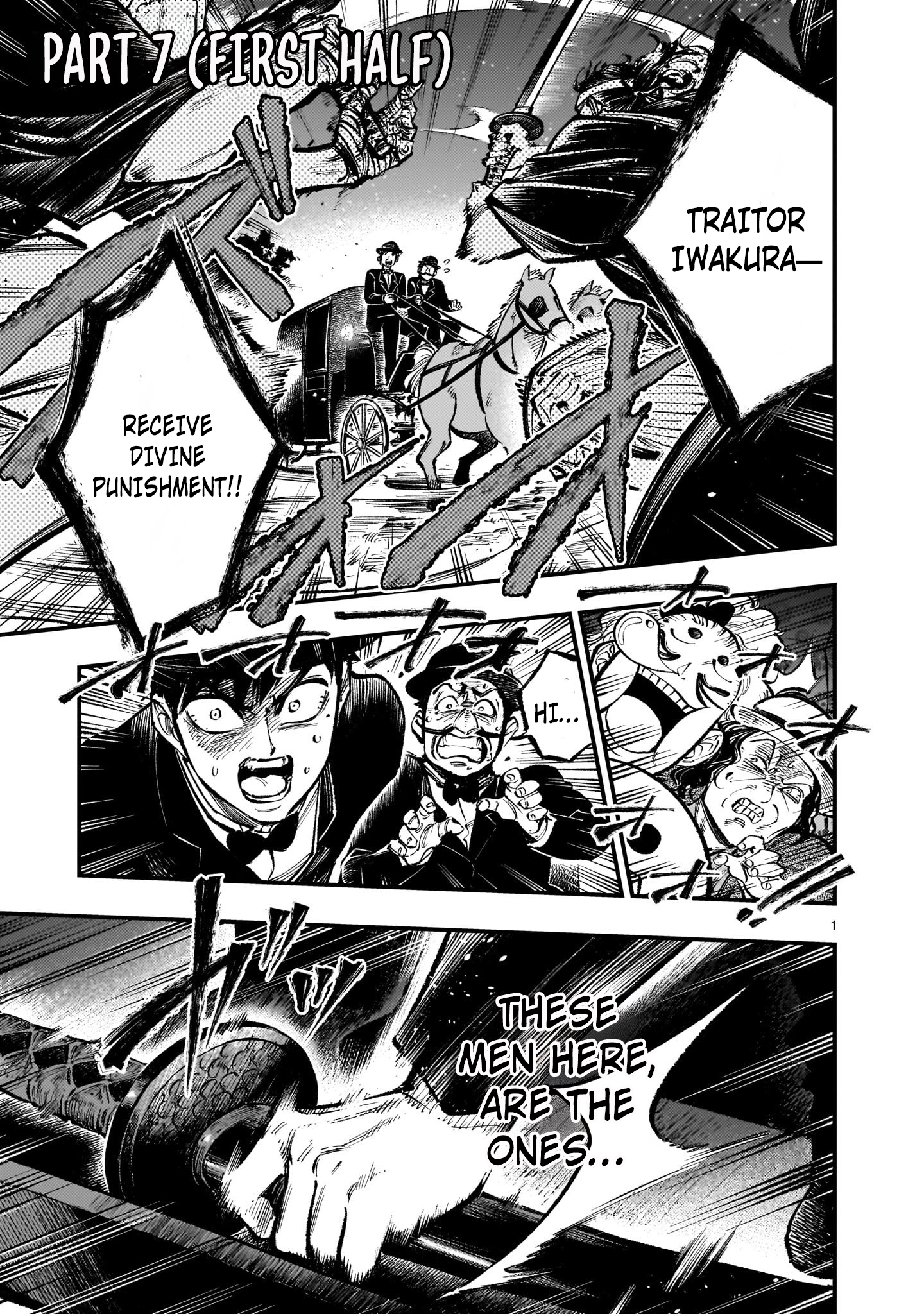 Forlorn Hope ~Keishichou Battoutai Senki~ – Chapter 7.1 – Page 2