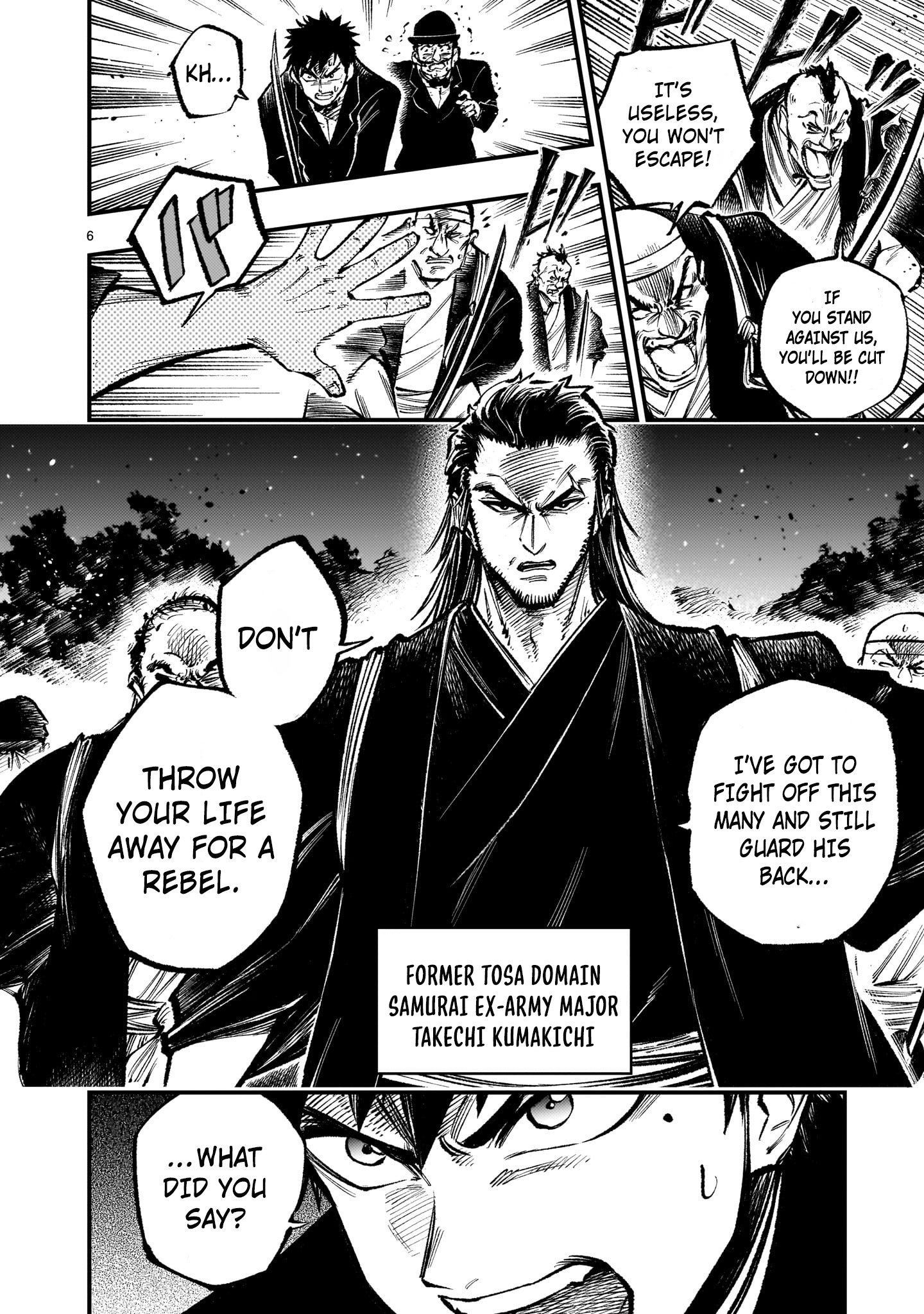 Forlorn Hope ~Keishichou Battoutai Senki~ – Chapter 7.1 – Page 7