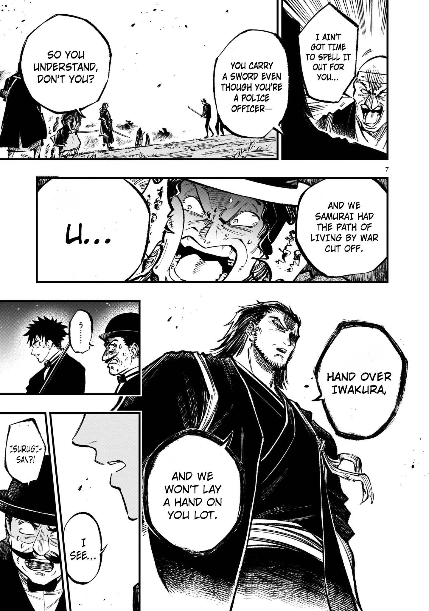 Forlorn Hope ~Keishichou Battoutai Senki~ – Chapter 7.1 – Page 8