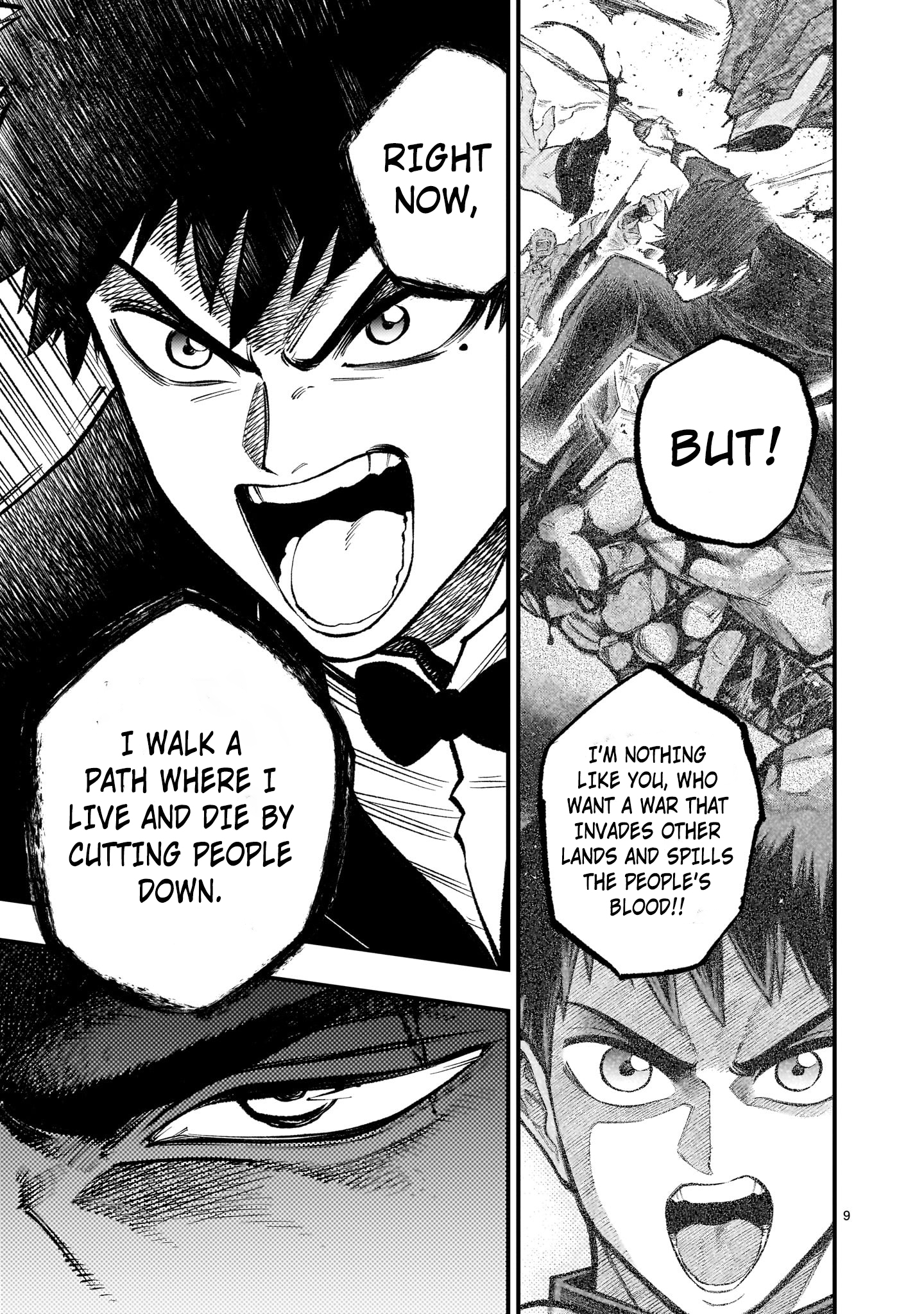 Forlorn Hope ~Keishichou Battoutai Senki~ – Chapter 7.1 – Page 10