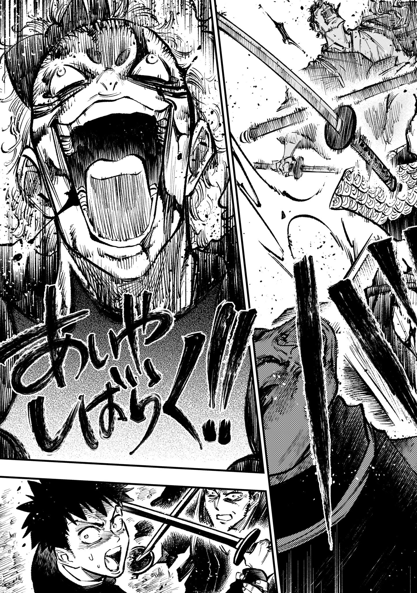 Forlorn Hope ~Keishichou Battoutai Senki~ – Chapter 7.1 – Page 16