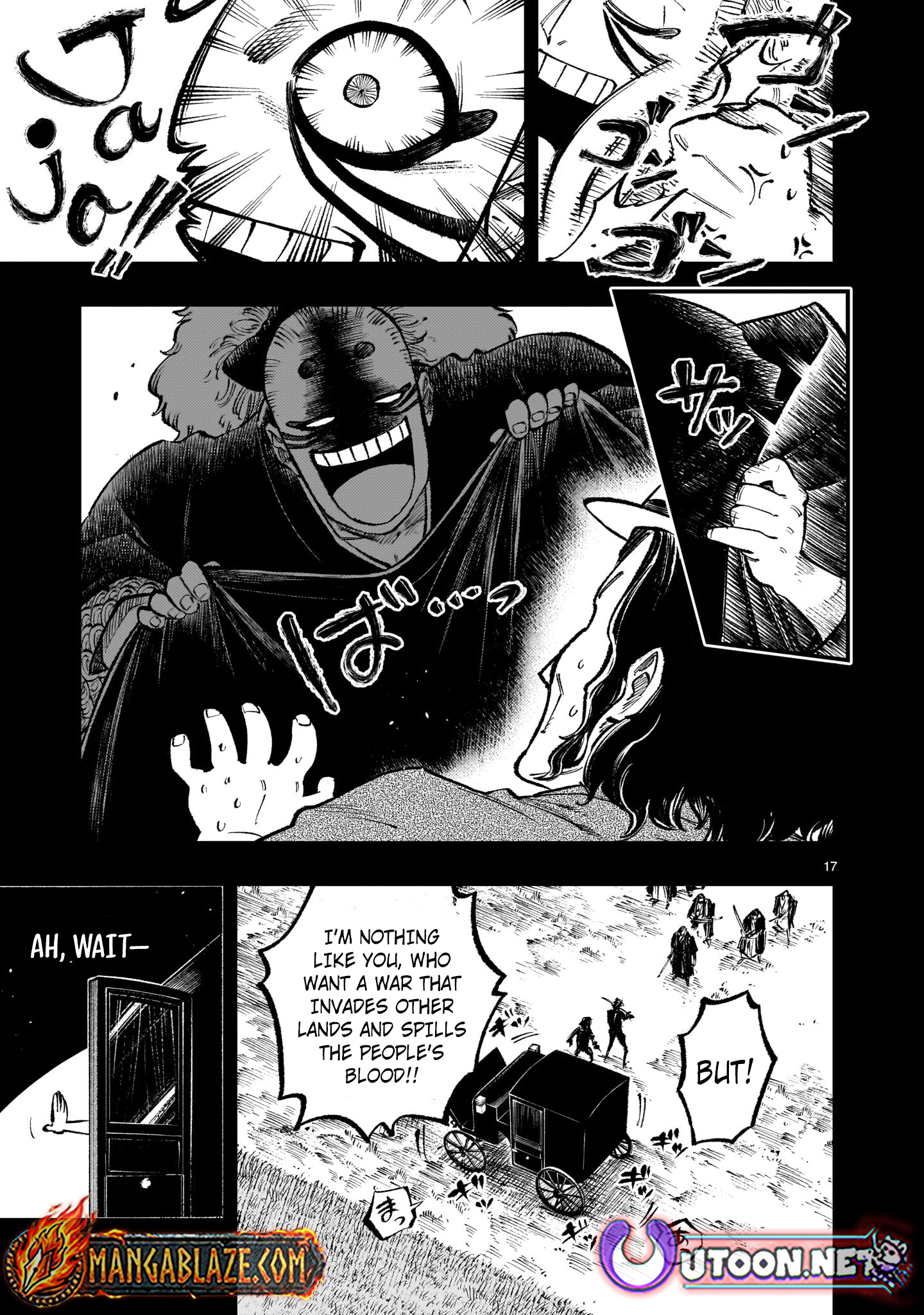 Forlorn Hope ~Keishichou Battoutai Senki~ – Chapter 7.1 – Page 18