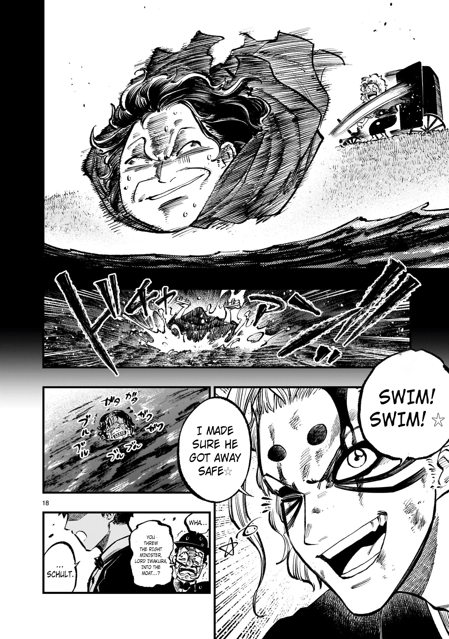 Forlorn Hope ~Keishichou Battoutai Senki~ – Chapter 7.1 – Page 19