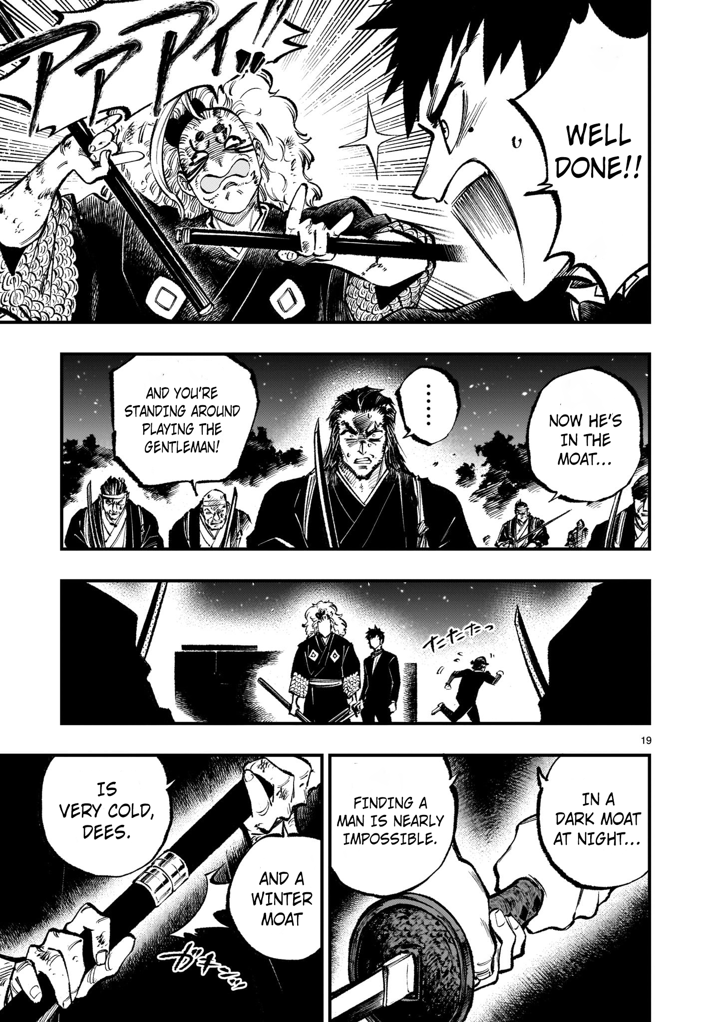 Forlorn Hope ~Keishichou Battoutai Senki~ – Chapter 7.1 – Page 20