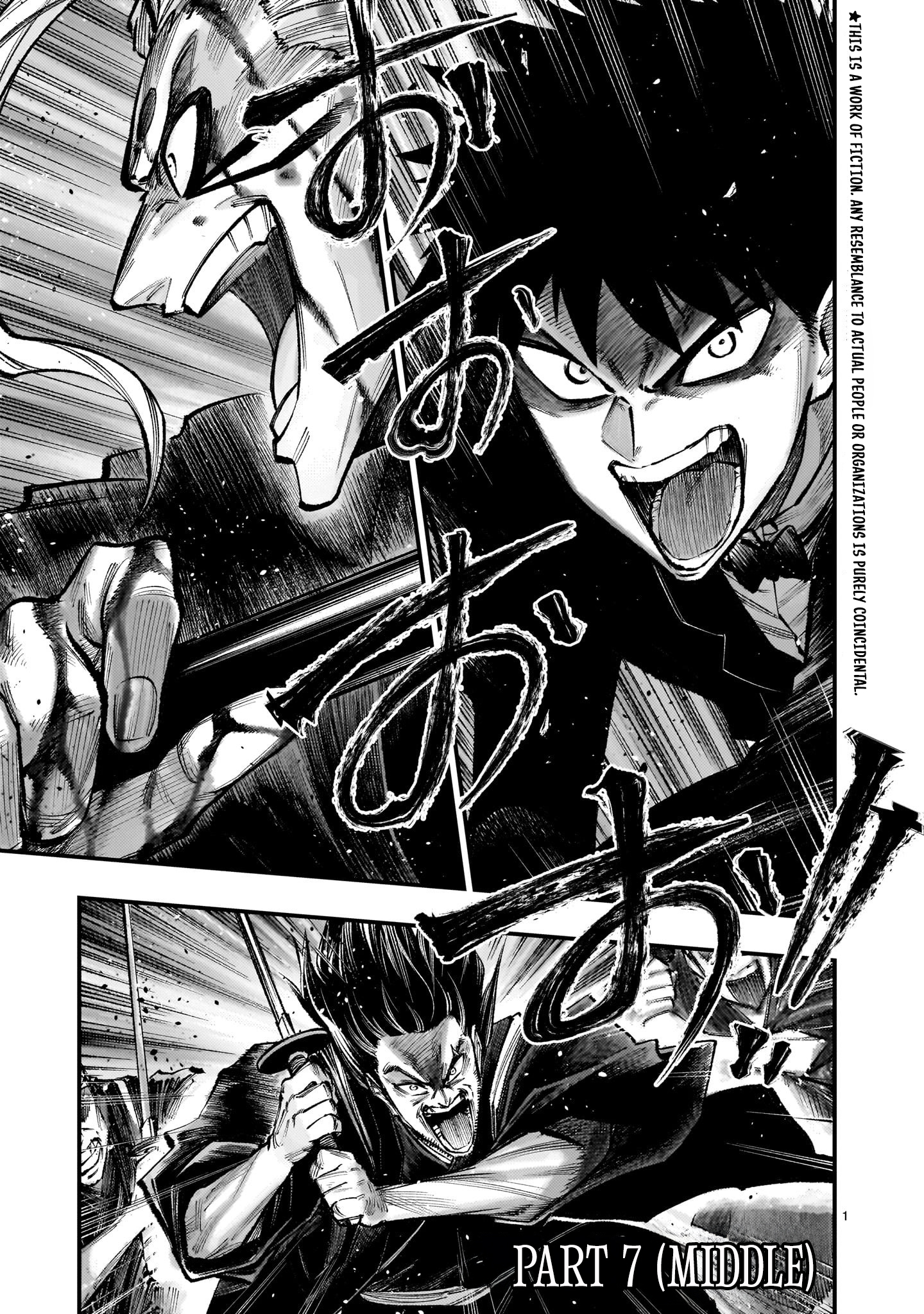 Forlorn Hope ~Keishichou Battoutai Senki~ – Chapter 7.2 – Page 2