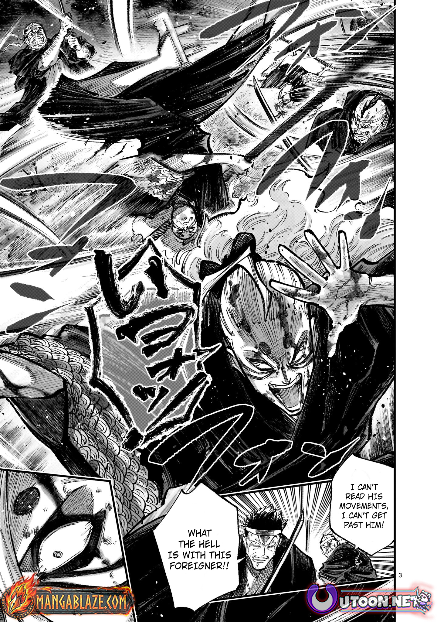 Forlorn Hope ~Keishichou Battoutai Senki~ – Chapter 7.2 – Page 4