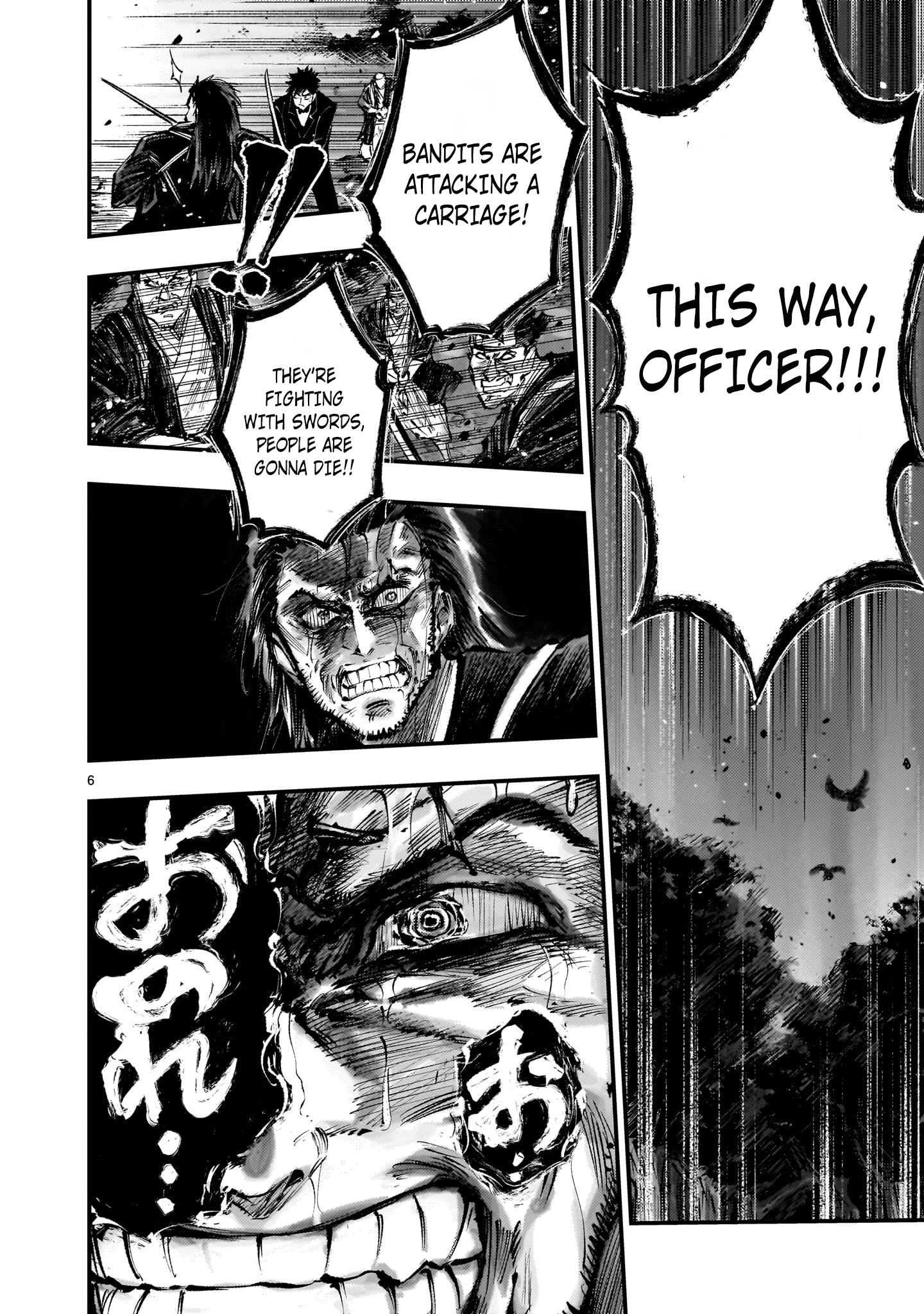 Forlorn Hope ~Keishichou Battoutai Senki~ – Chapter 7.2 – Page 7