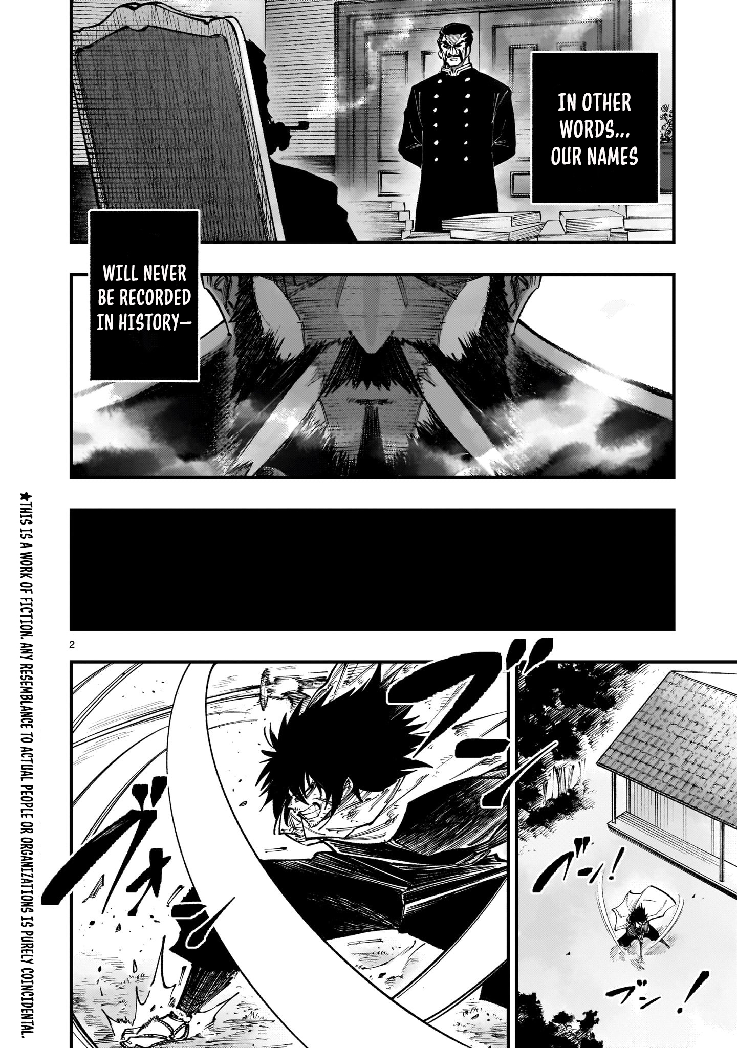 Forlorn Hope ~Keishichou Battoutai Senki~ – Chapter 7.3 – Page 3