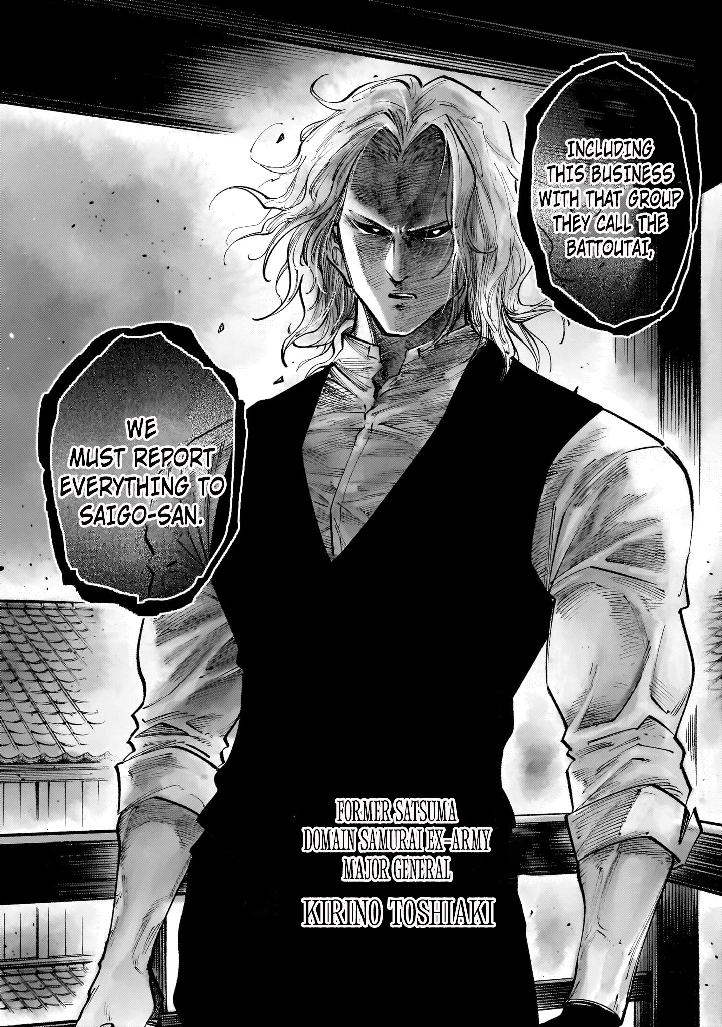 Forlorn Hope ~Keishichou Battoutai Senki~ – Chapter 7.3 – Page 13