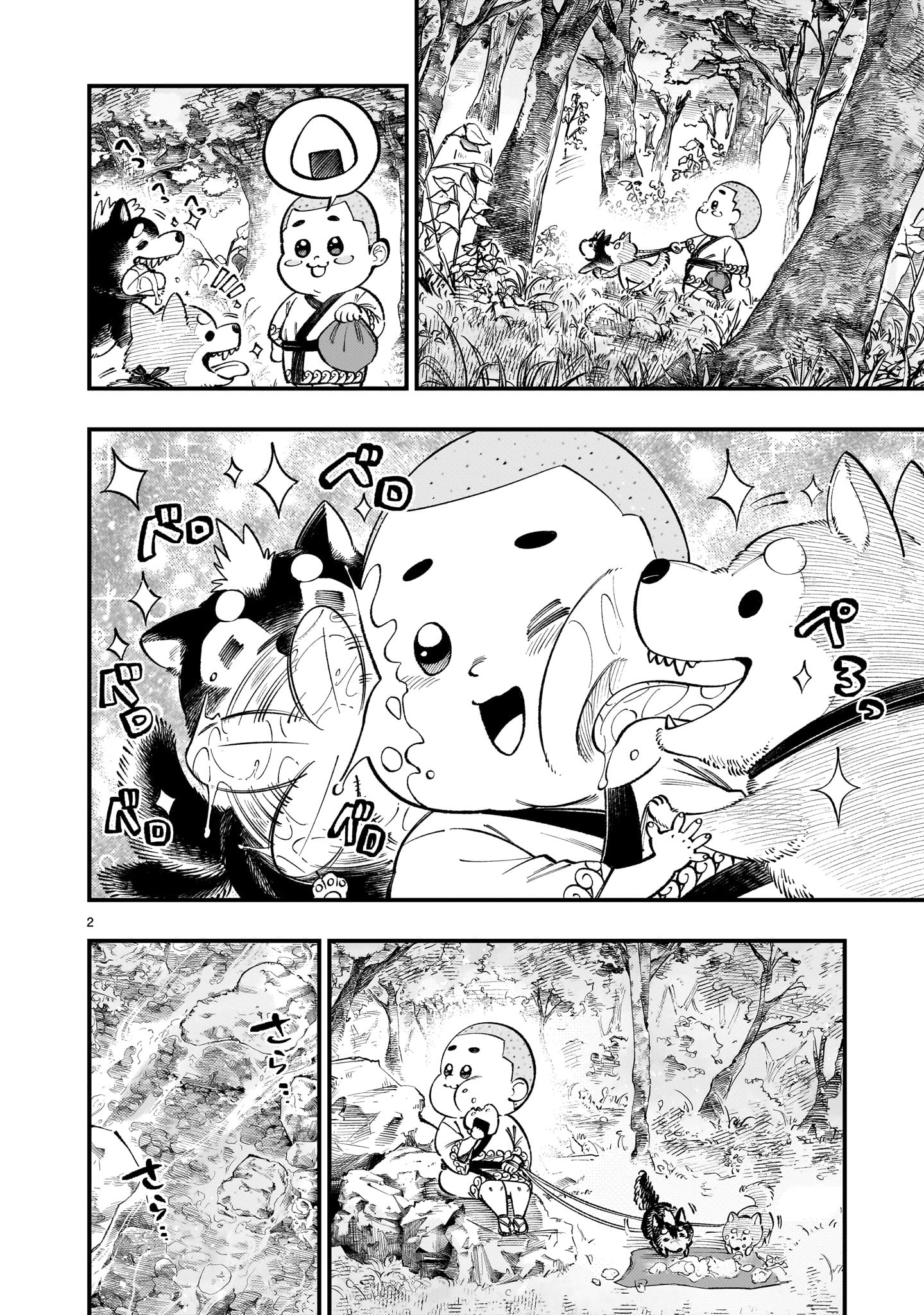 Forlorn Hope ~Keishichou Battoutai Senki~ – Chapter 8.1 – Page 3