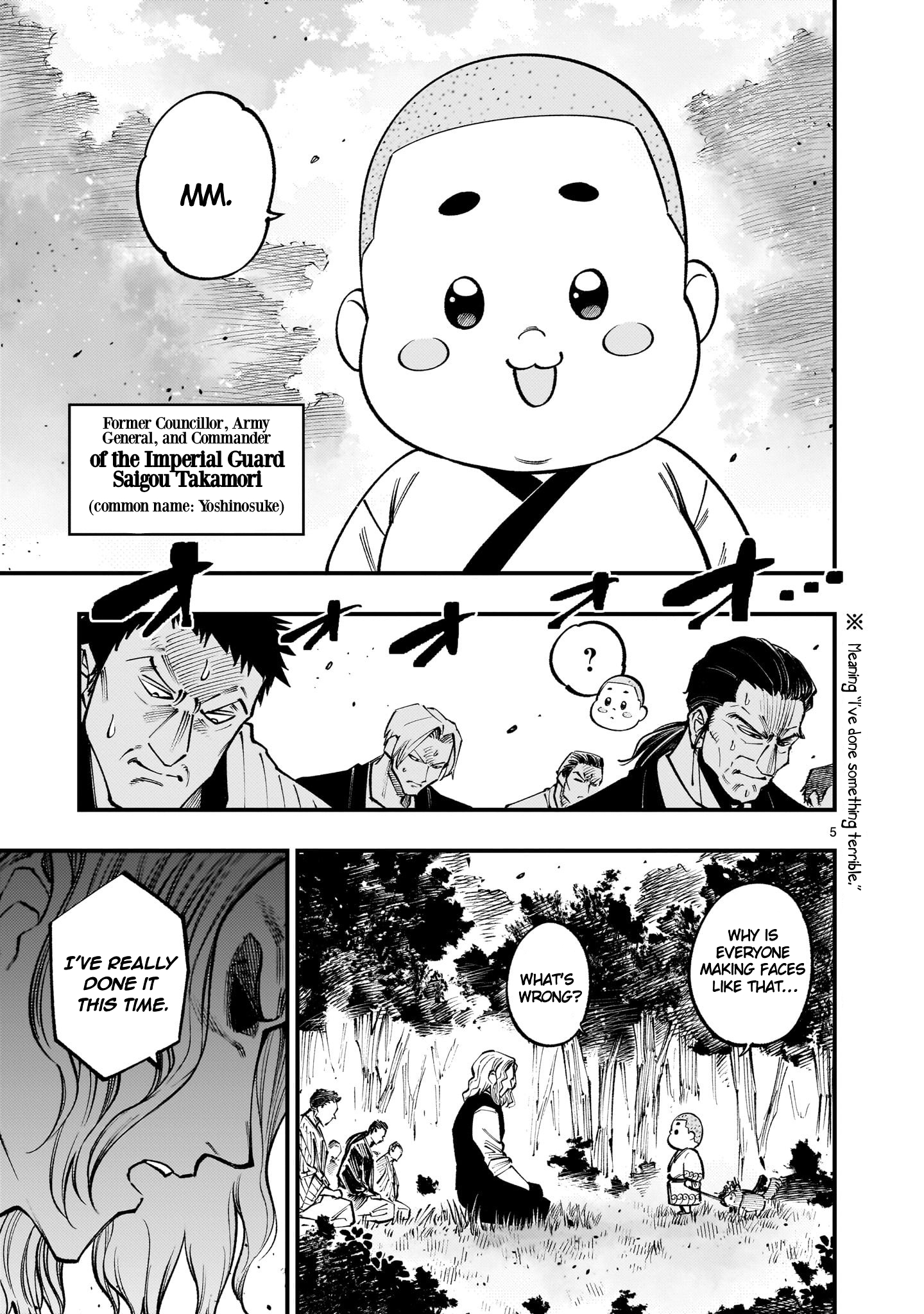 Forlorn Hope ~Keishichou Battoutai Senki~ – Chapter 8.1 – Page 6