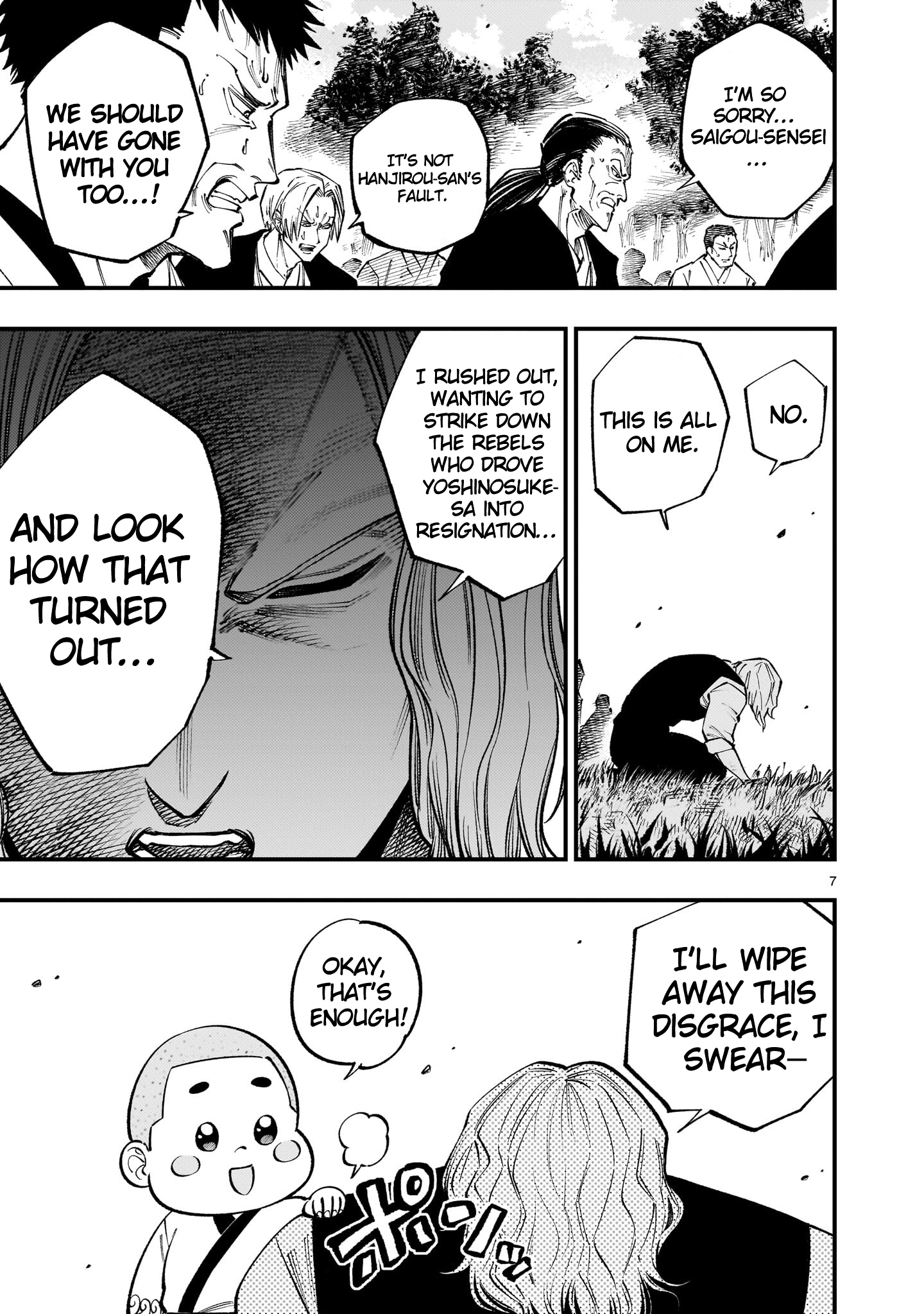 Forlorn Hope ~Keishichou Battoutai Senki~ – Chapter 8.1 – Page 8