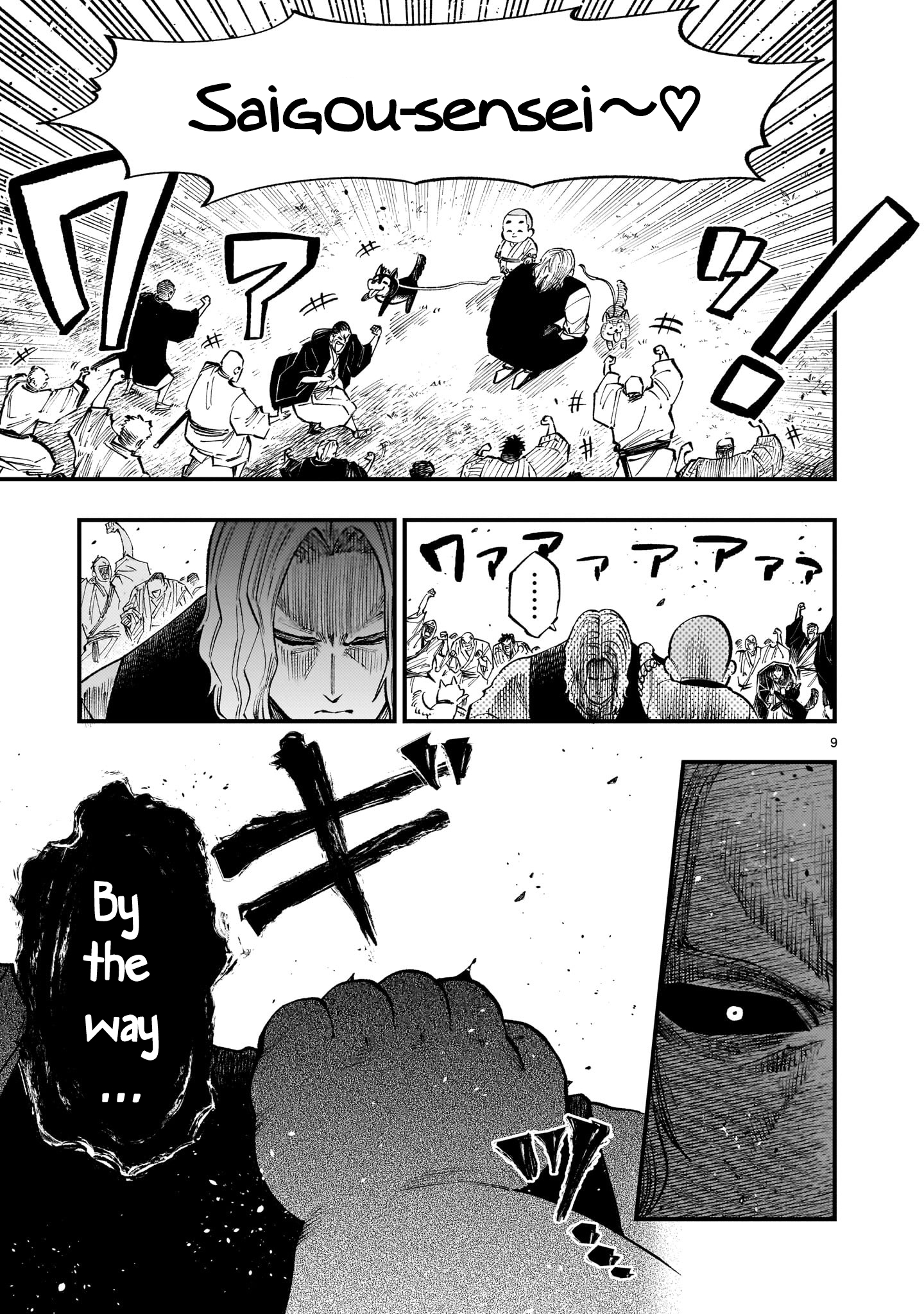 Forlorn Hope ~Keishichou Battoutai Senki~ – Chapter 8.1 – Page 10