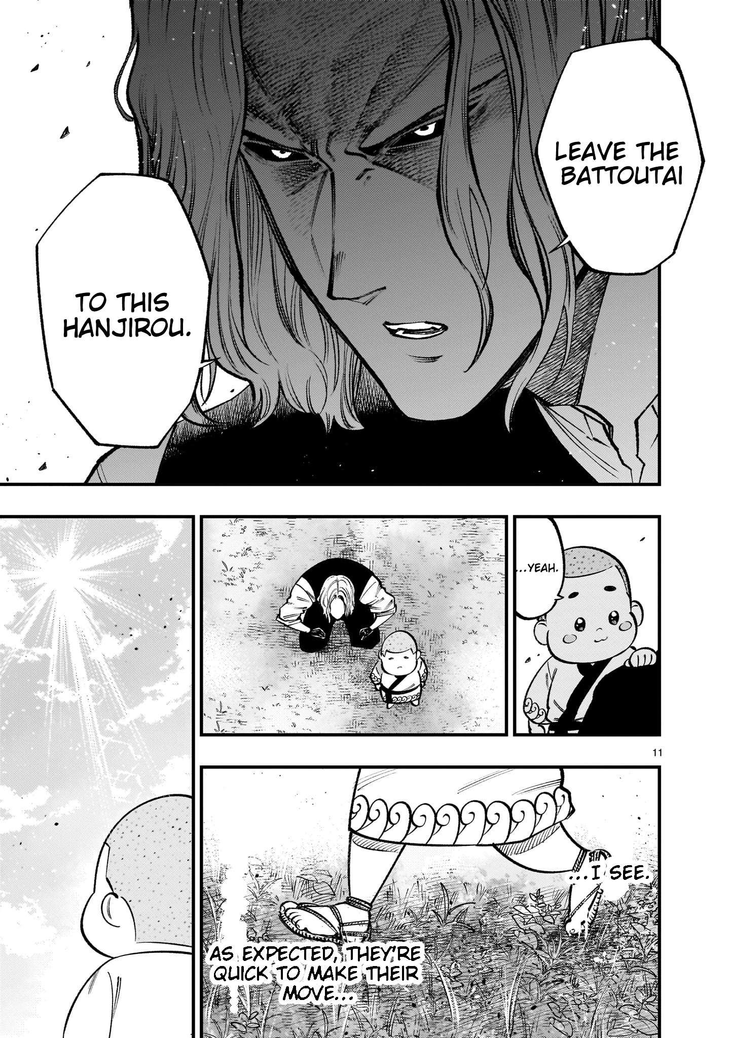 Forlorn Hope ~Keishichou Battoutai Senki~ – Chapter 8.1 – Page 12