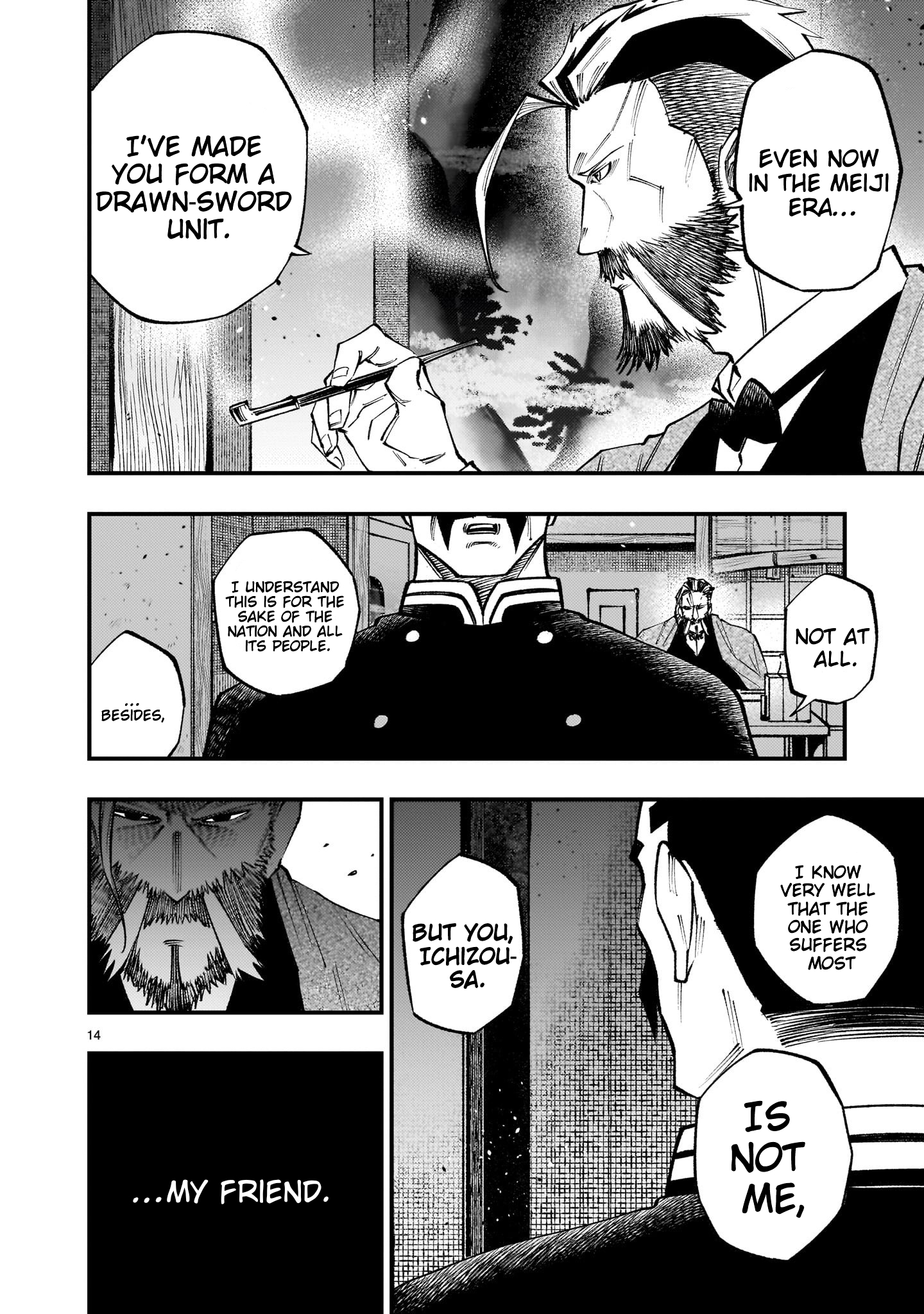 Forlorn Hope ~Keishichou Battoutai Senki~ – Chapter 8.1 – Page 15