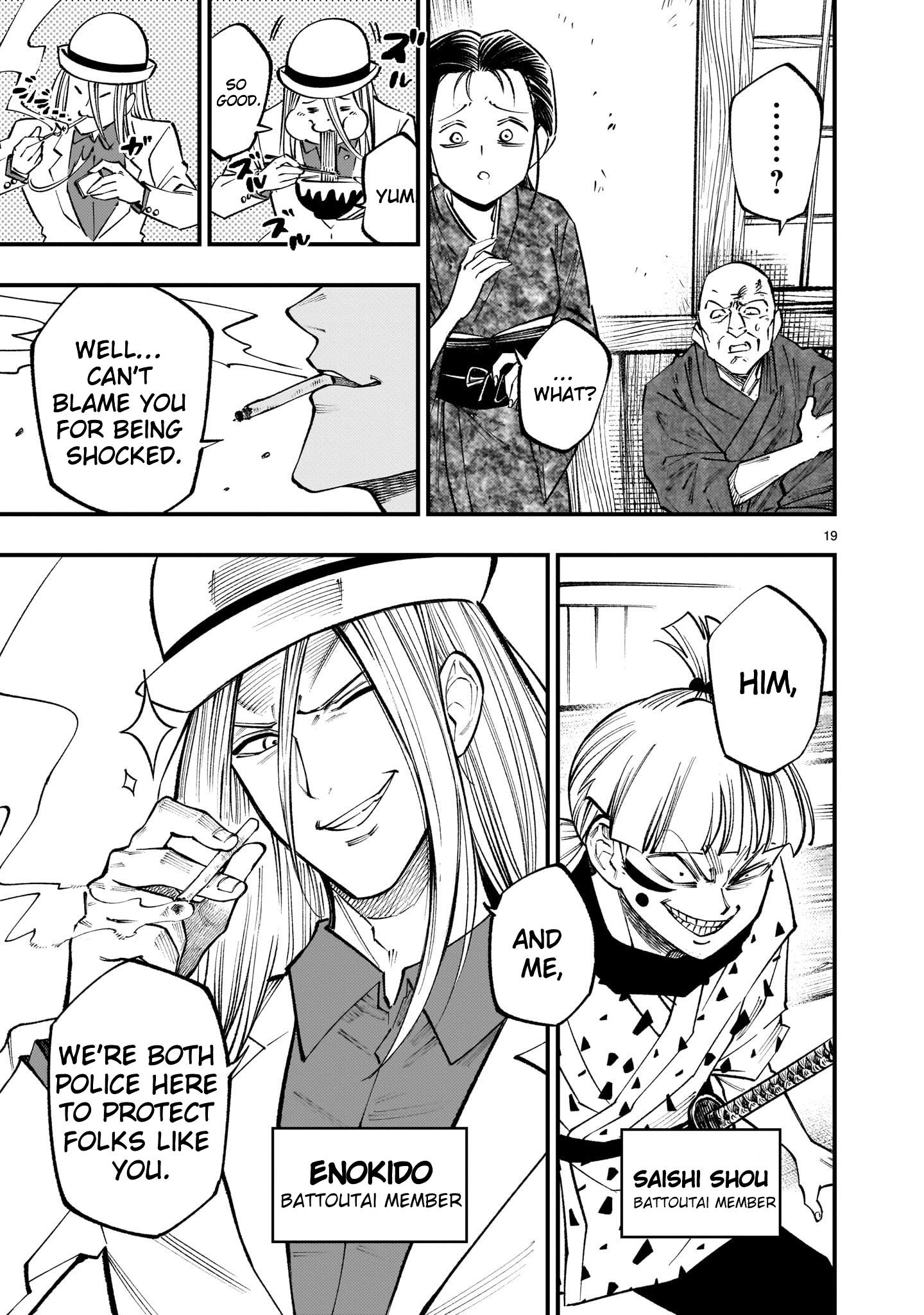 Forlorn Hope ~Keishichou Battoutai Senki~ – Chapter 8.1 – Page 20