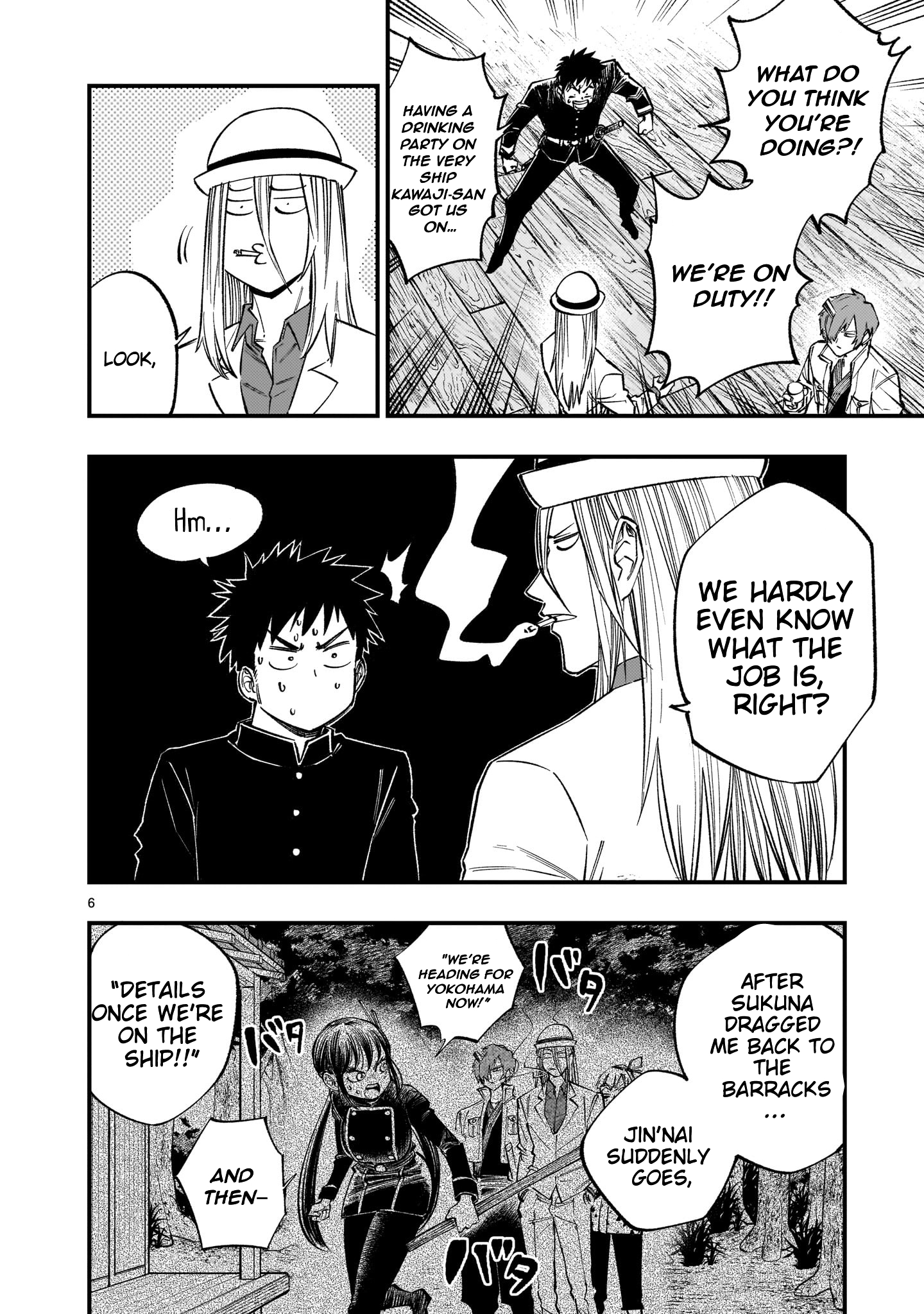 Forlorn Hope ~Keishichou Battoutai Senki~ – Chapter 8.2 – Page 7