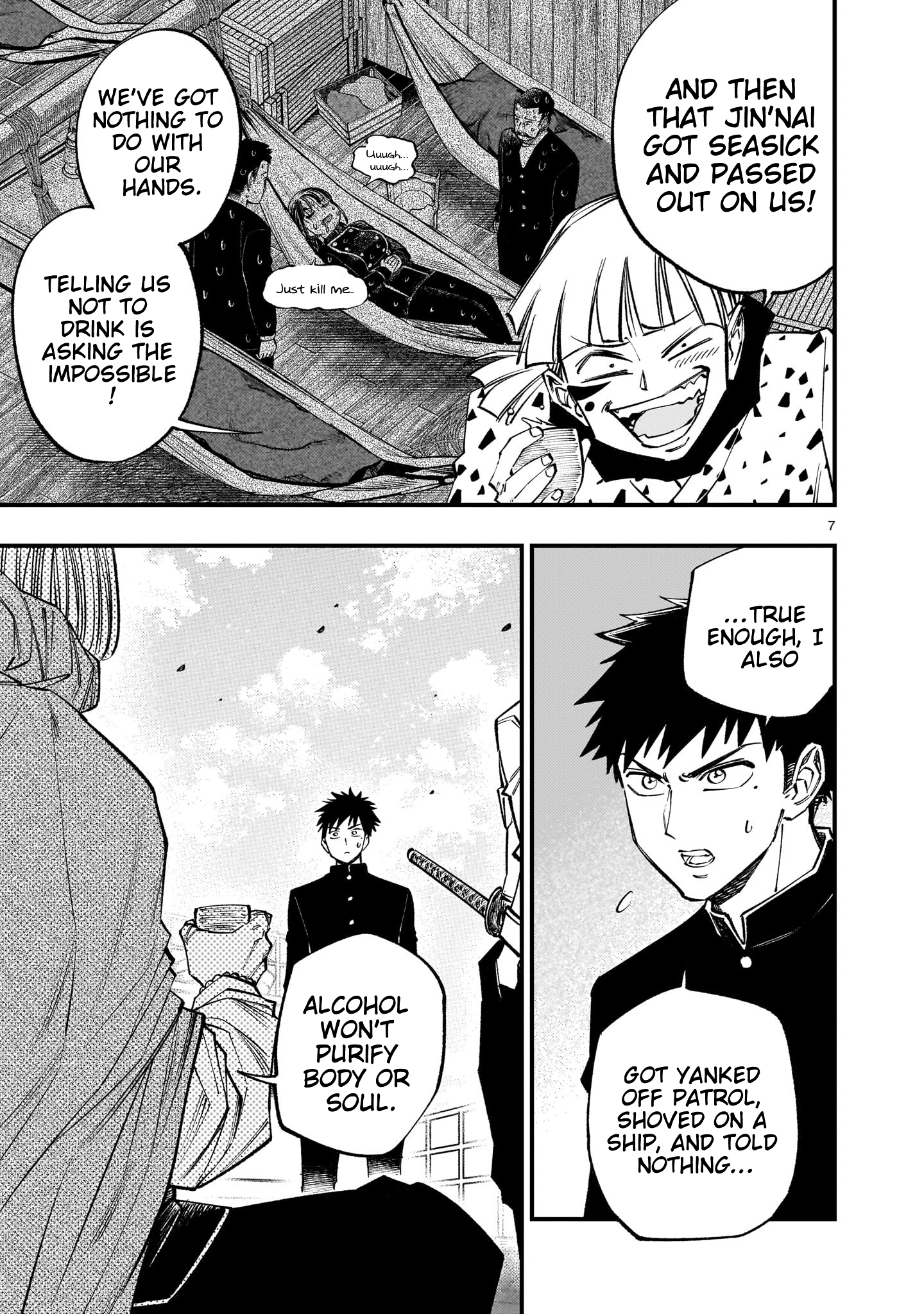 Forlorn Hope ~Keishichou Battoutai Senki~ – Chapter 8.2 – Page 8