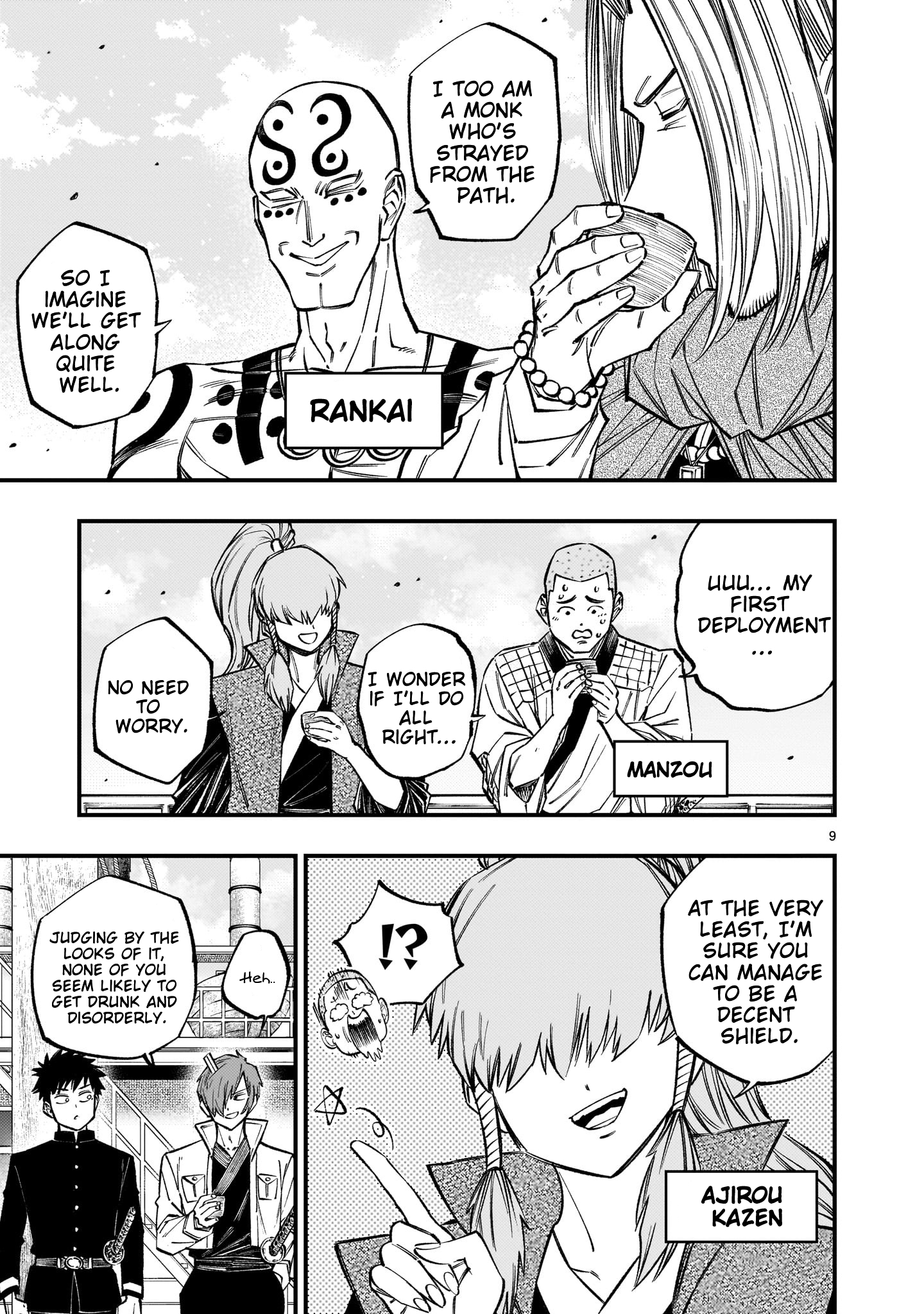 Forlorn Hope ~Keishichou Battoutai Senki~ – Chapter 8.2 – Page 10