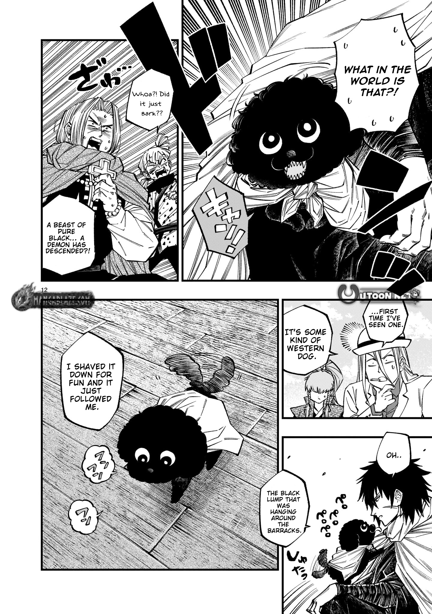 Forlorn Hope ~Keishichou Battoutai Senki~ – Chapter 8.2 – Page 13