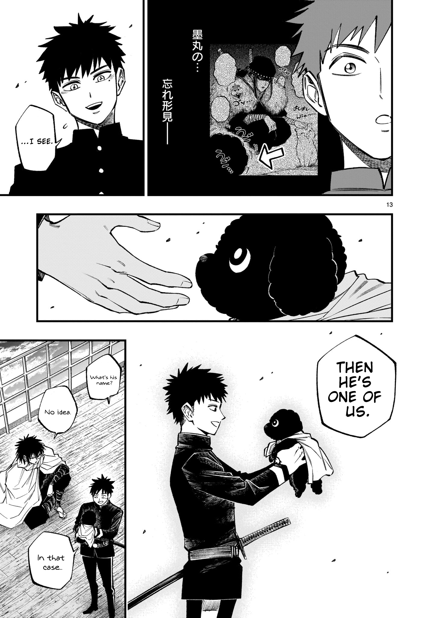 Forlorn Hope ~Keishichou Battoutai Senki~ – Chapter 8.2 – Page 14