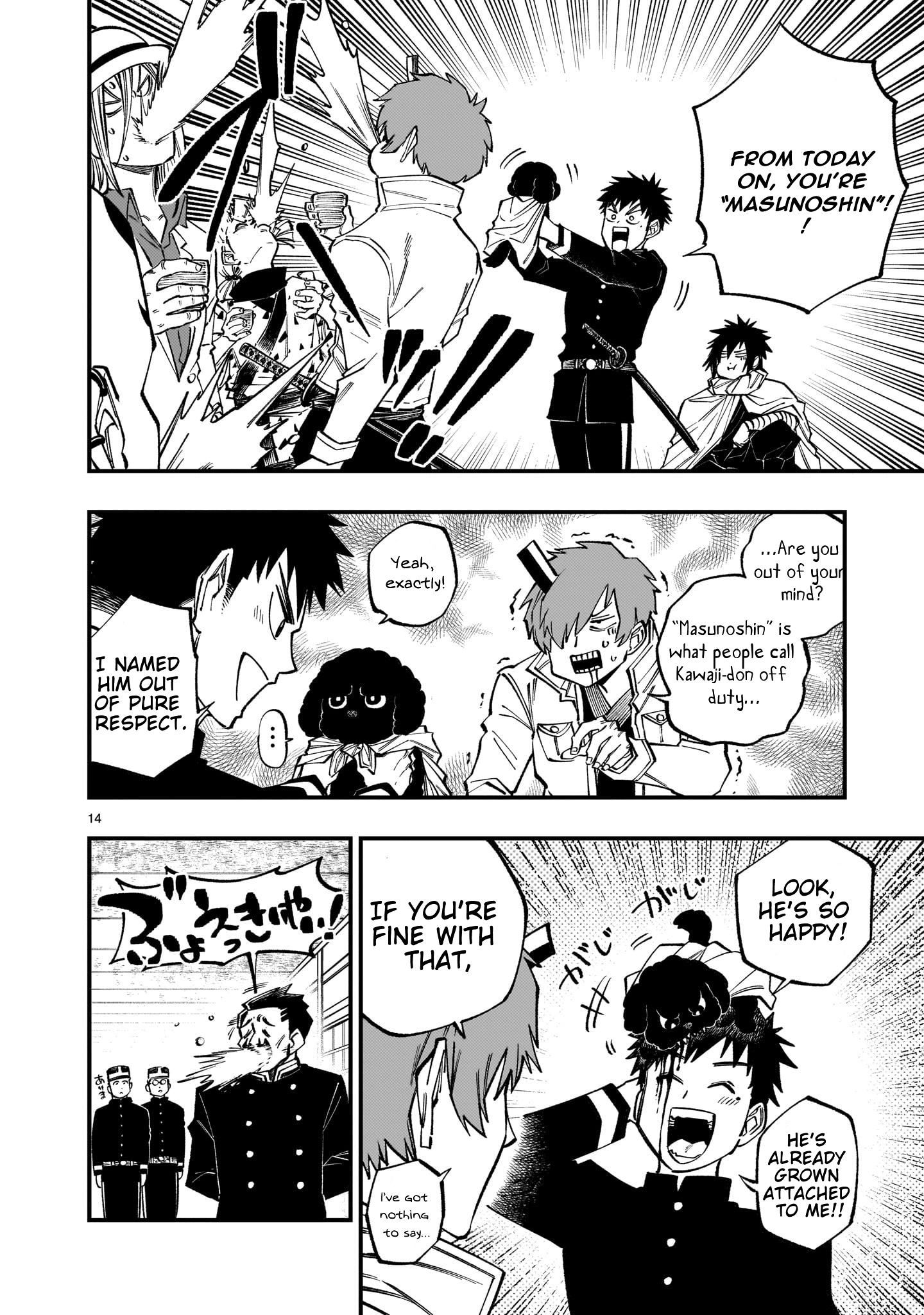 Forlorn Hope ~Keishichou Battoutai Senki~ – Chapter 8.2 – Page 15