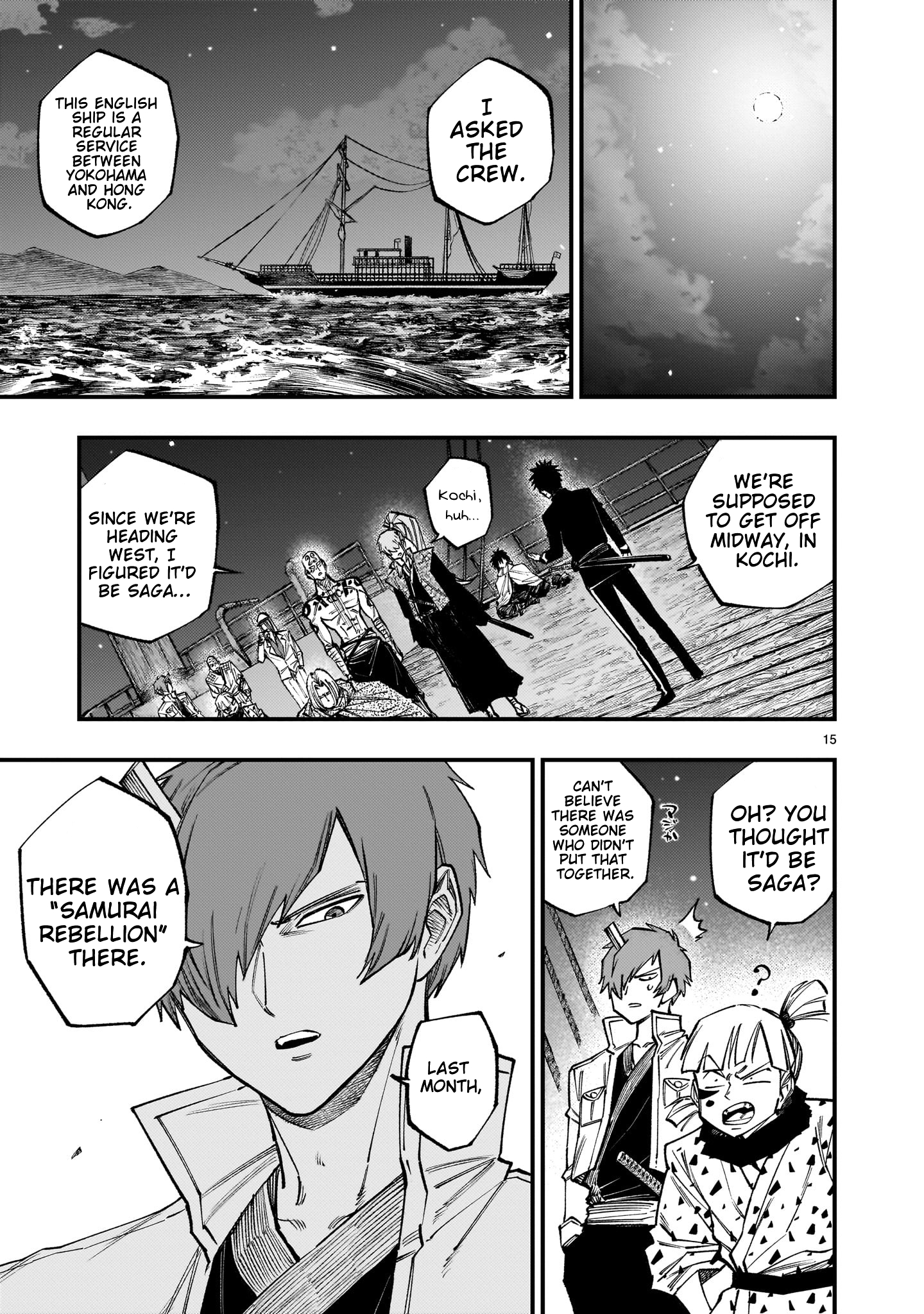 Forlorn Hope ~Keishichou Battoutai Senki~ – Chapter 8.2 – Page 16