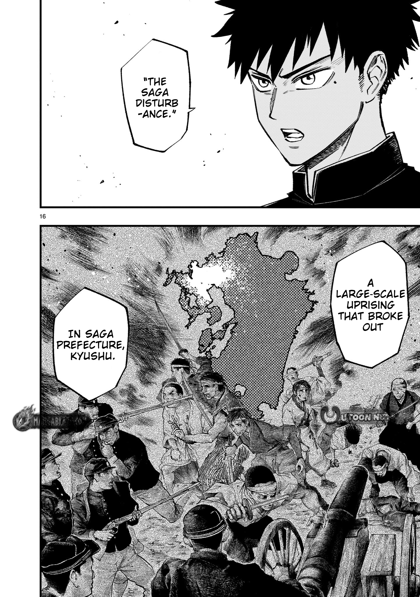 Forlorn Hope ~Keishichou Battoutai Senki~ – Chapter 8.2 – Page 17