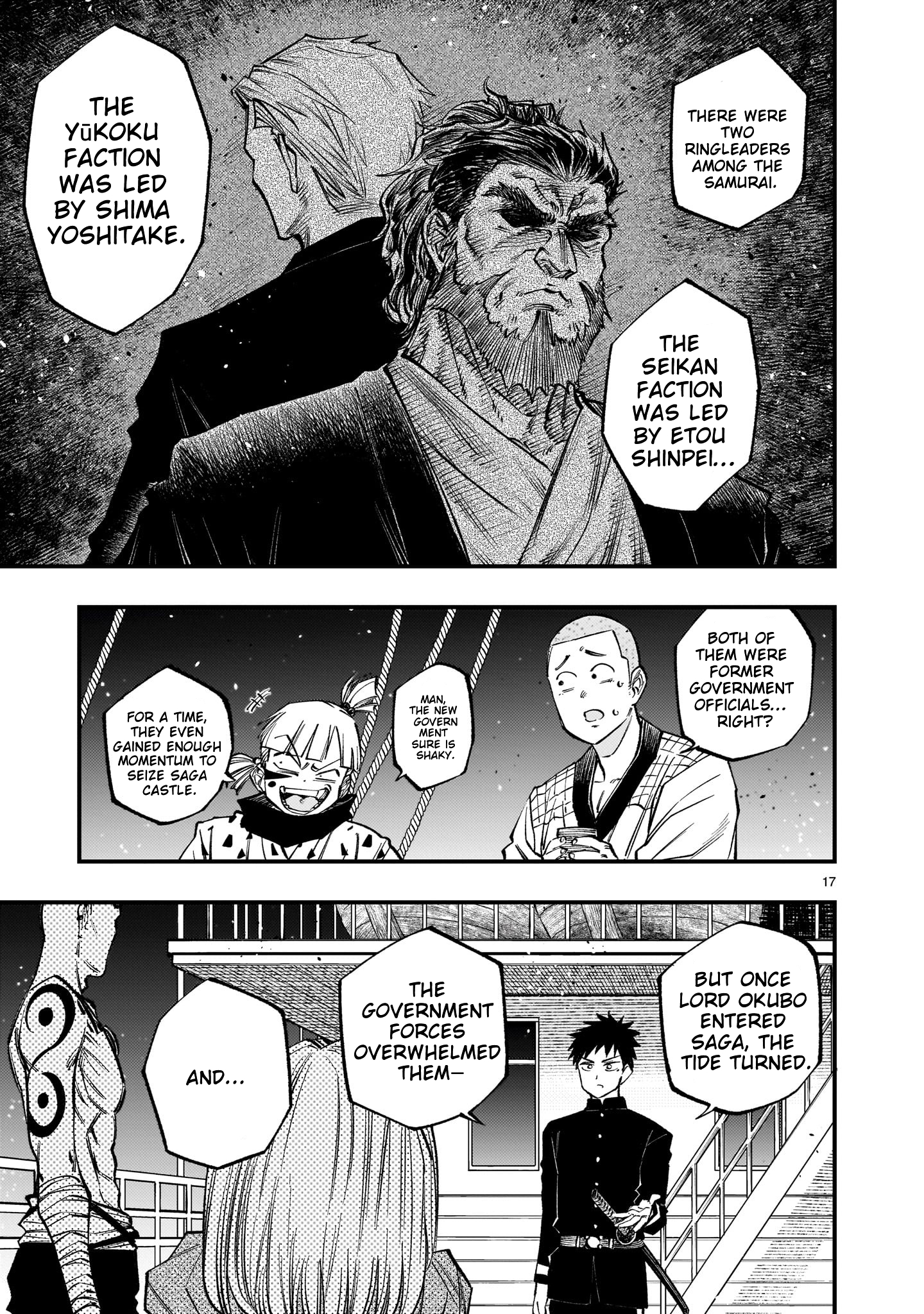 Forlorn Hope ~Keishichou Battoutai Senki~ – Chapter 8.2 – Page 18