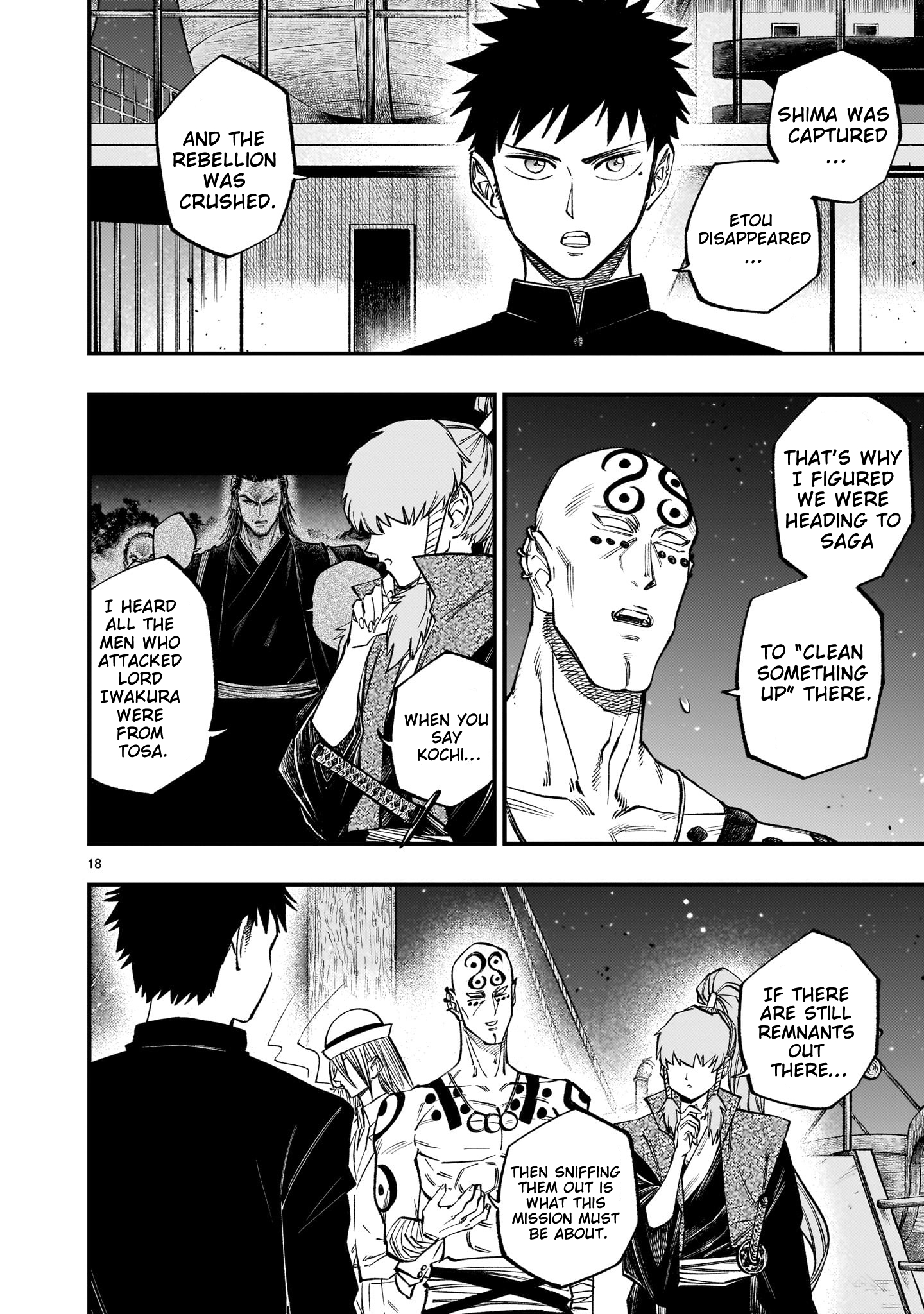 Forlorn Hope ~Keishichou Battoutai Senki~ – Chapter 8.2 – Page 19