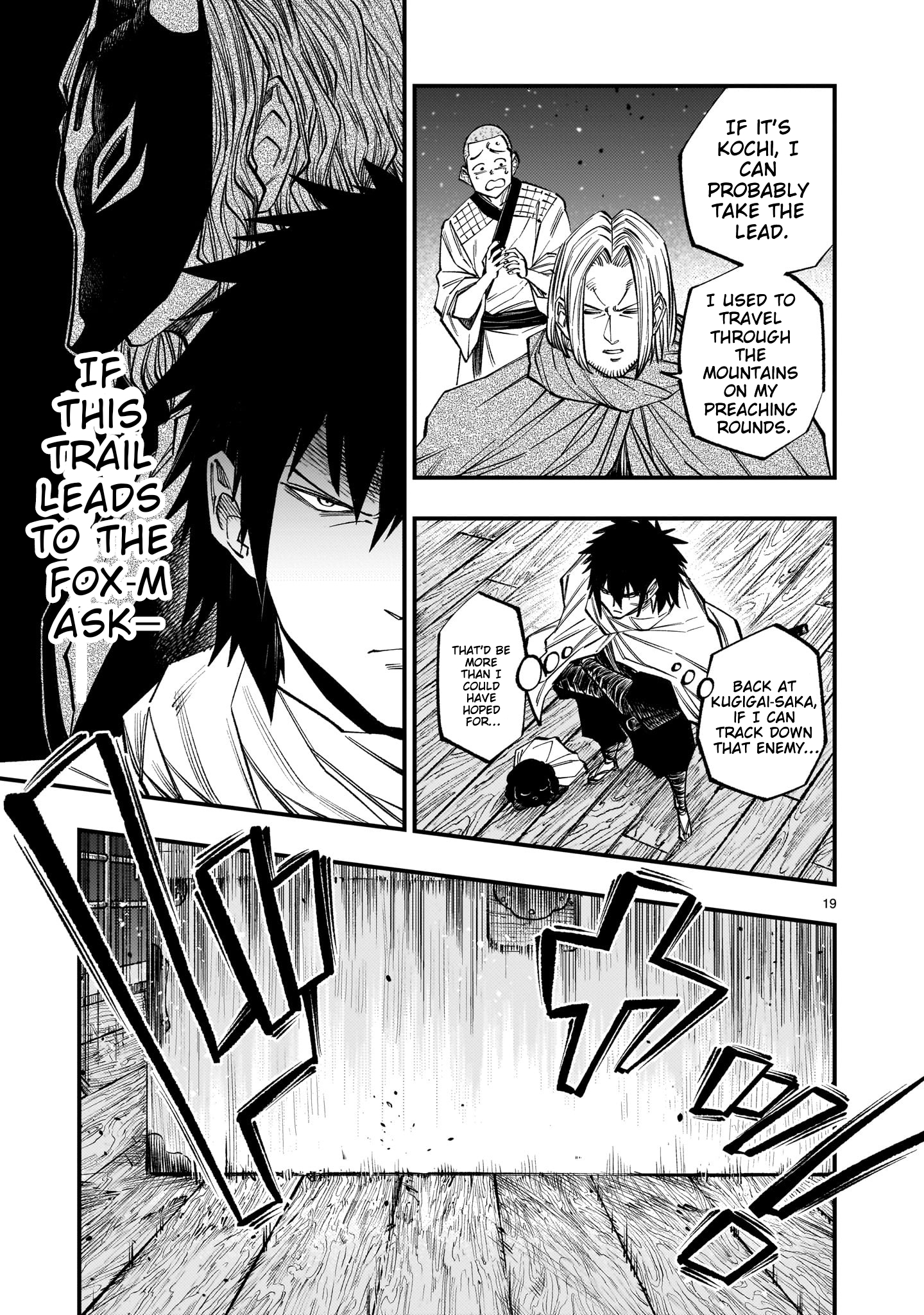 Forlorn Hope ~Keishichou Battoutai Senki~ – Chapter 8.2 – Page 20